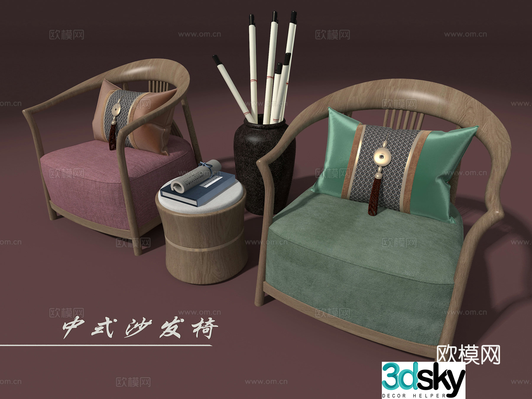 Sofa chair 3d model