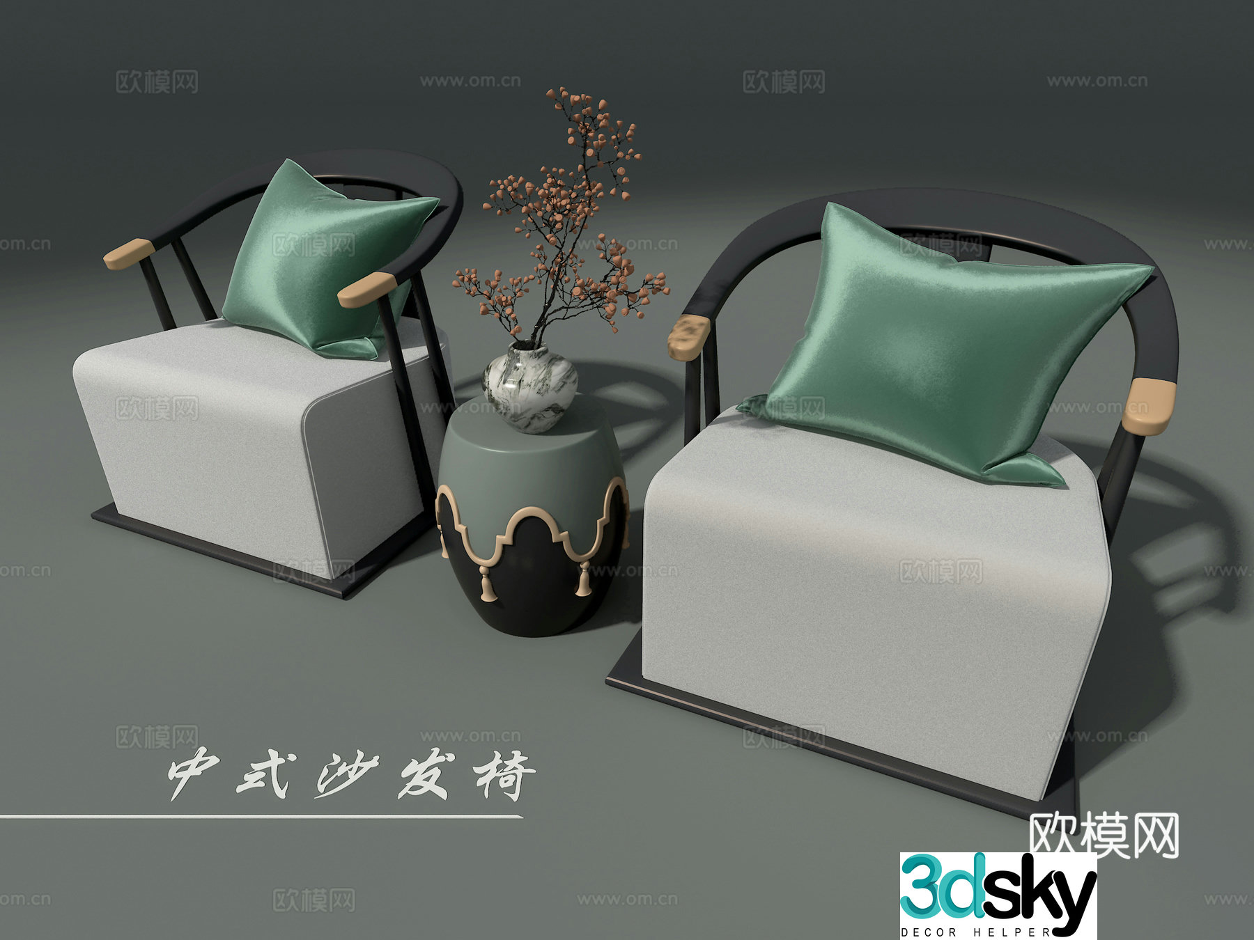 Sofa chair 3d model