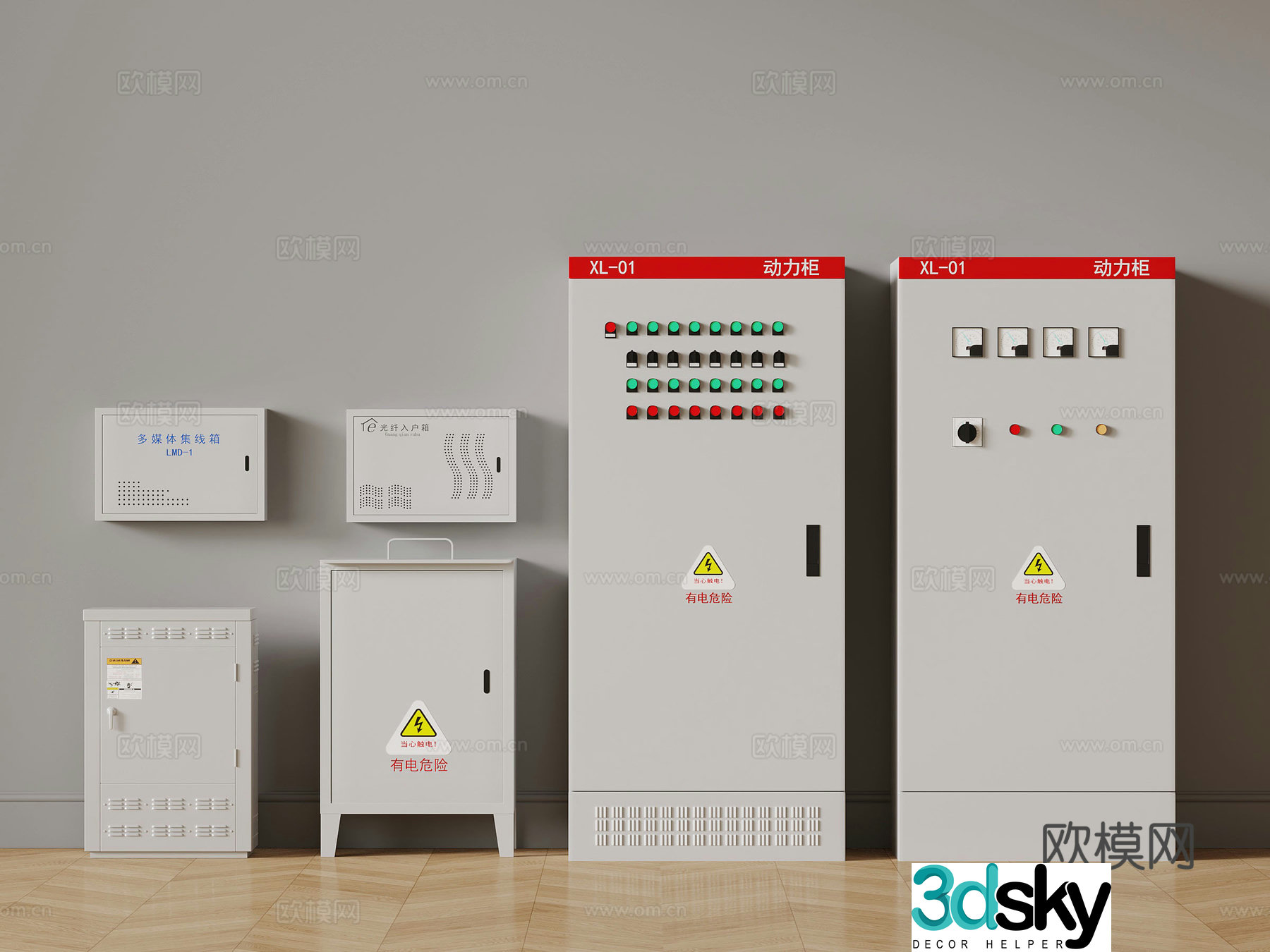 Other electrical appliances Modern electric box switch 3D model