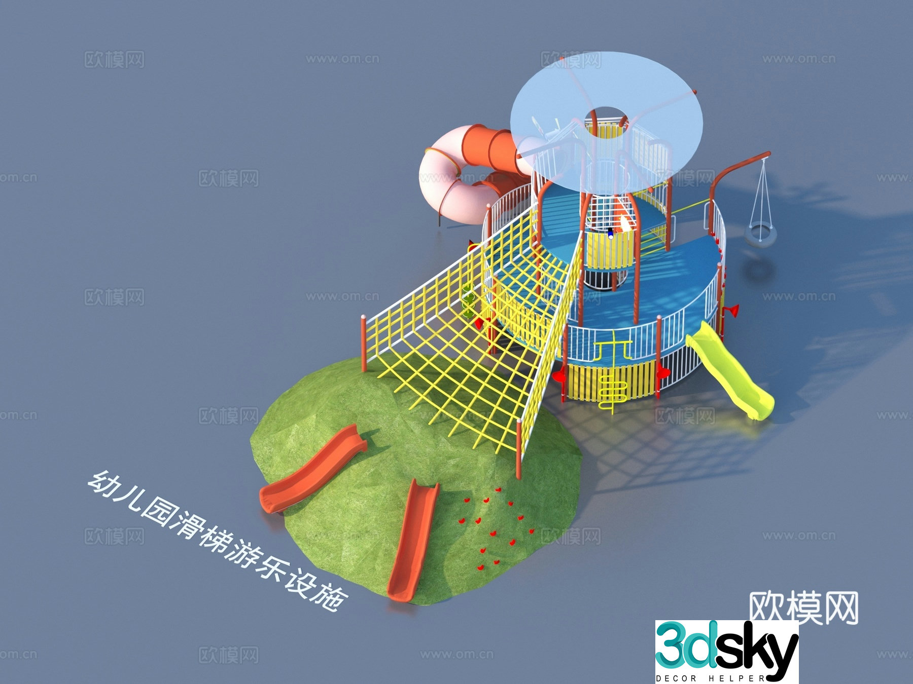 Ride facilities Kindergarten slide 3d model