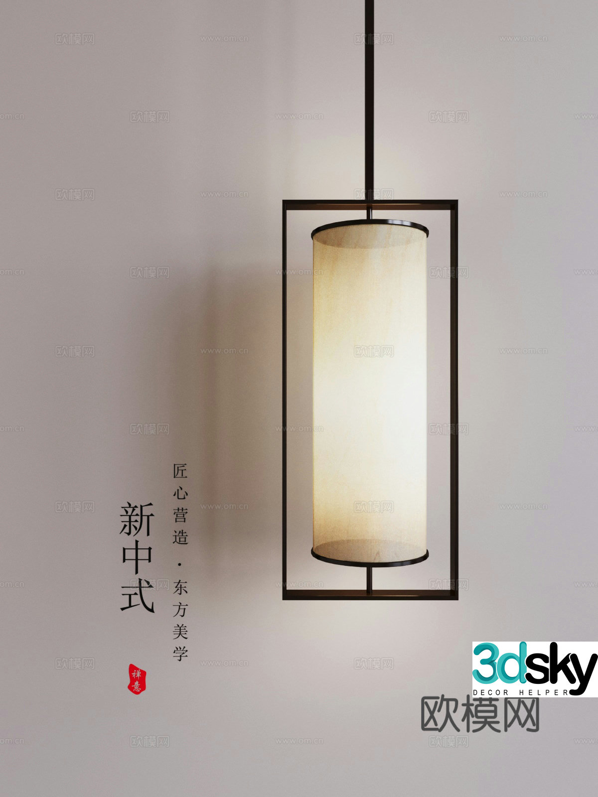New Chinese chandeliers small chandeliers bedside lamps 3D model