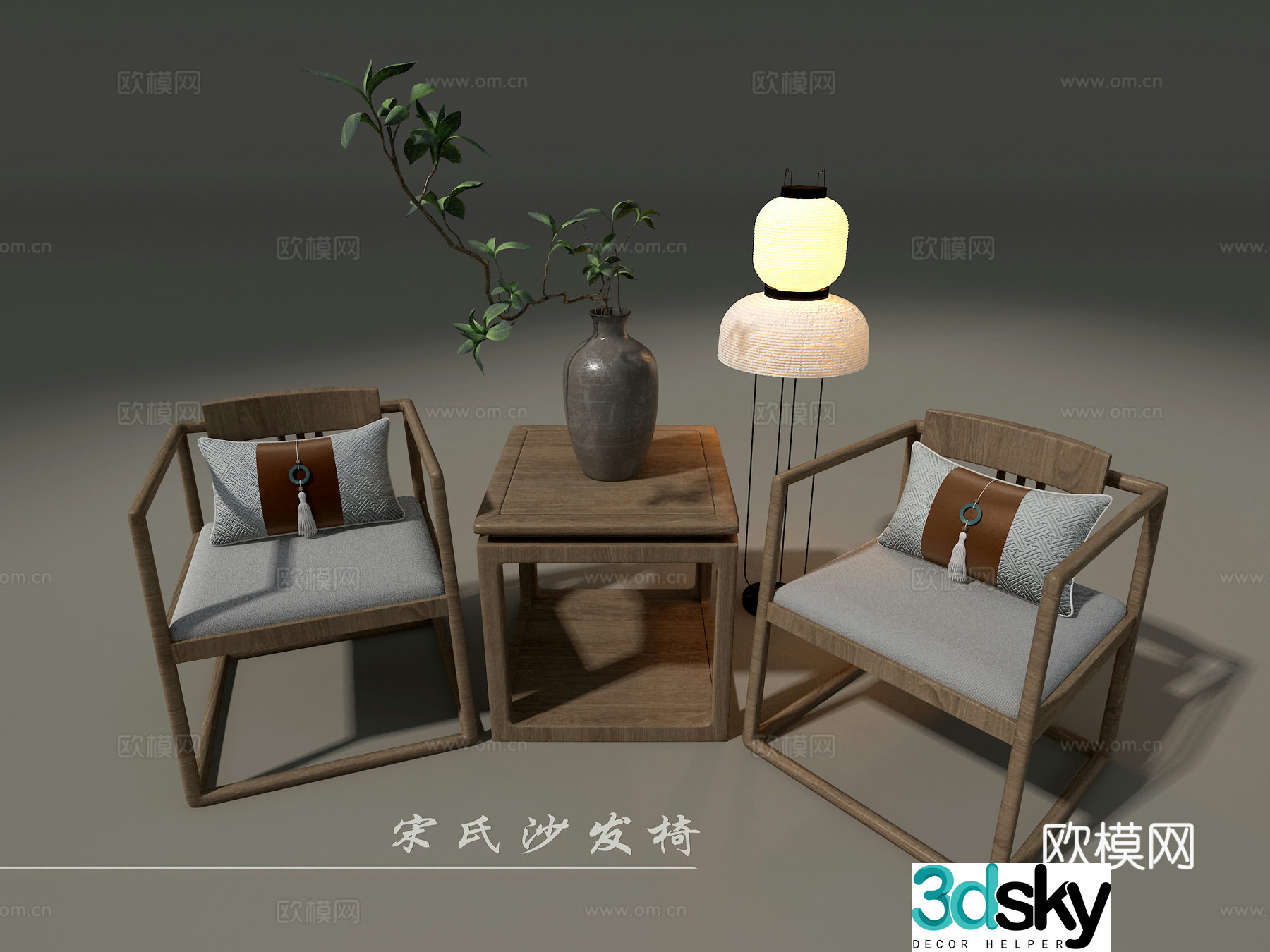 Song’s chair 3d model