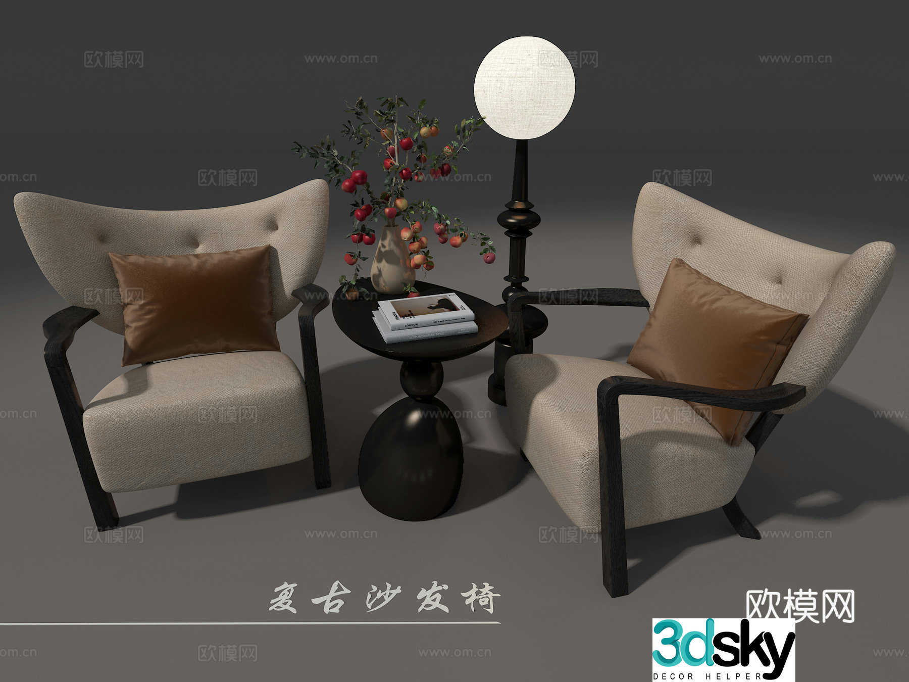 Sofa chair 3d model