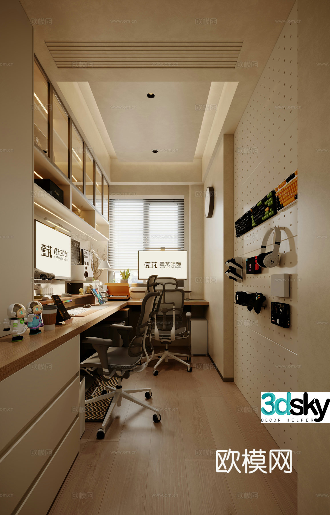 Modern e-sports room entertainment room 3d model