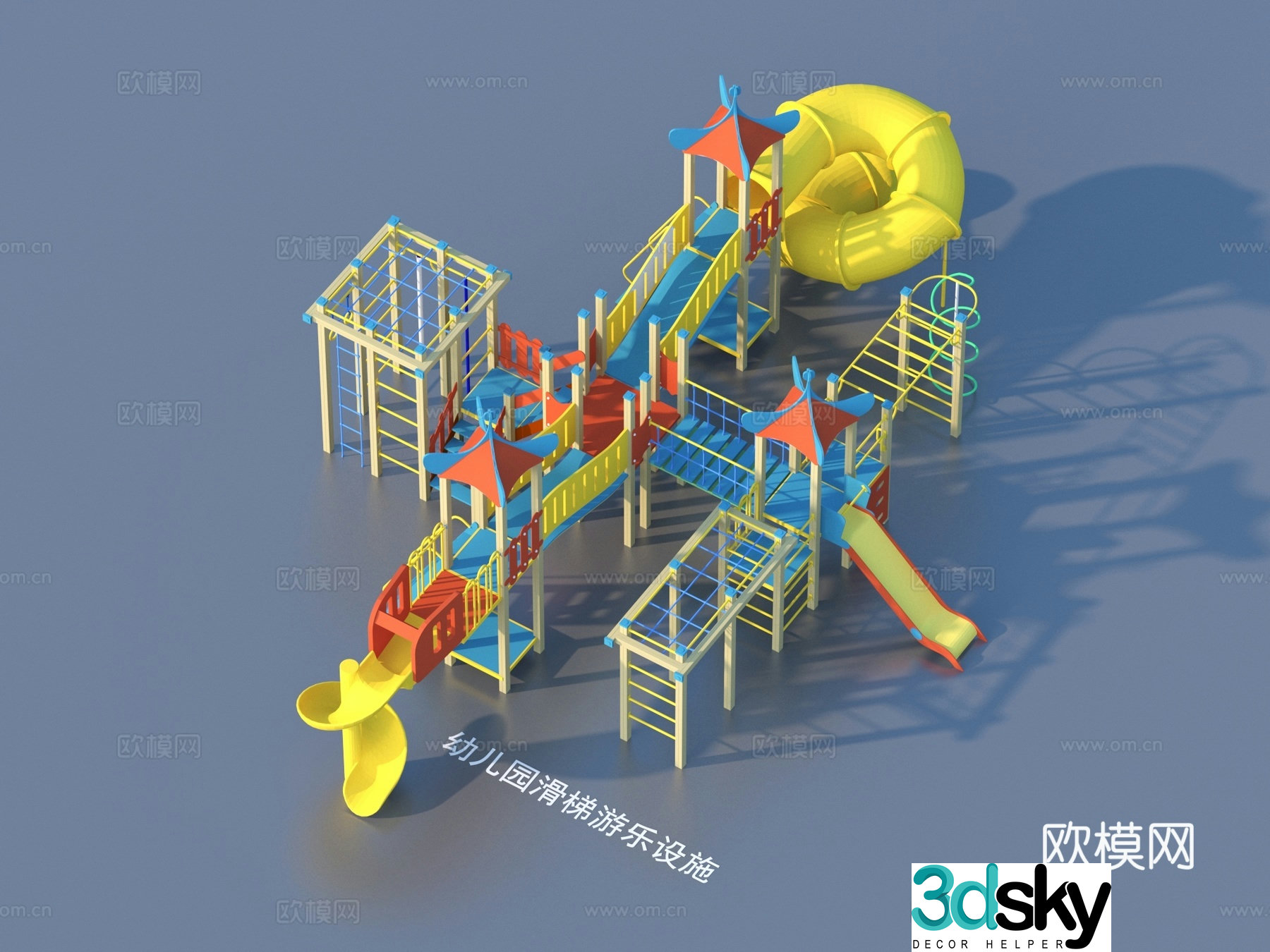 Ride facilities Kindergarten slide 3d model
