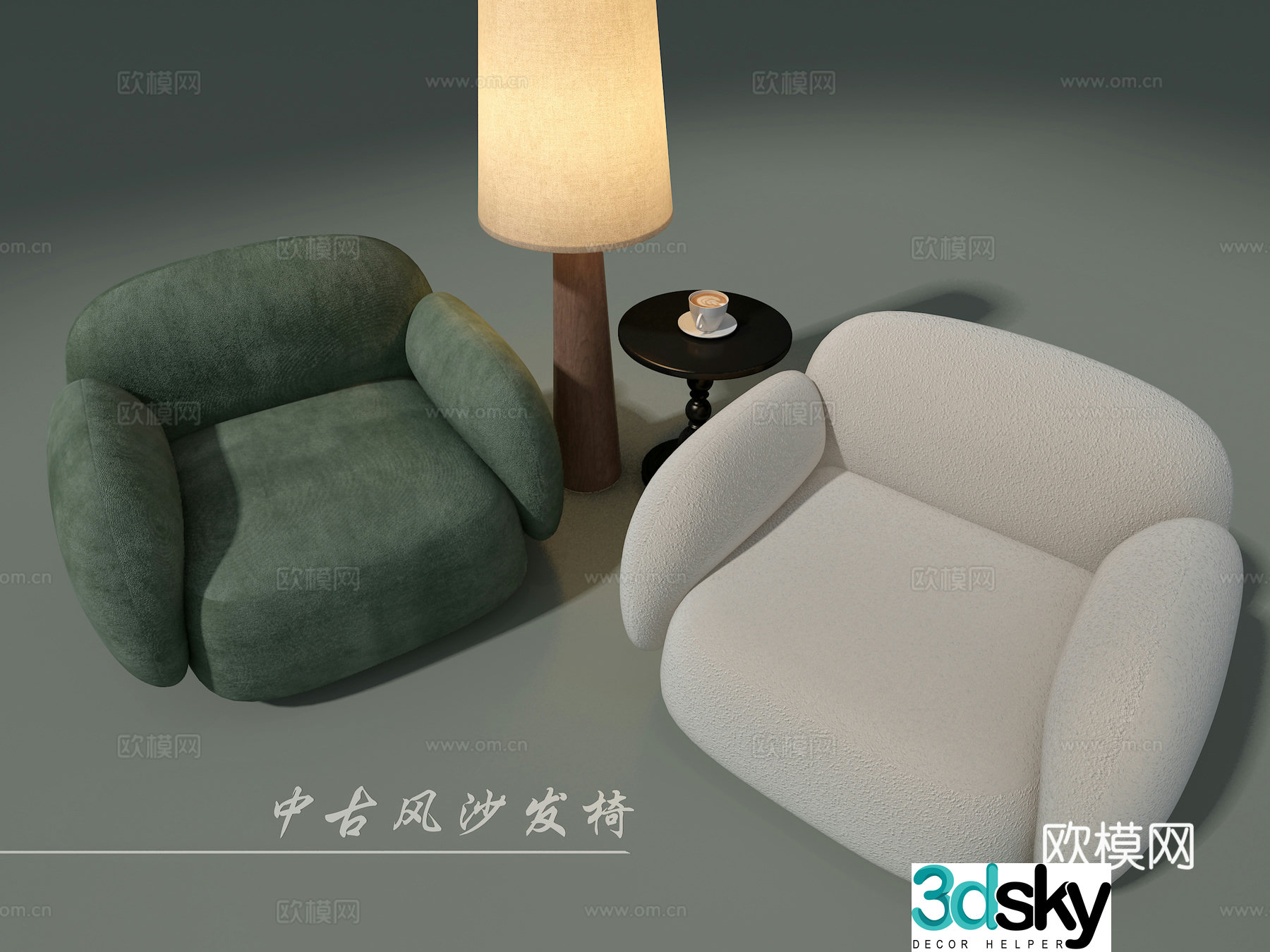 Fabric sofa 3d model