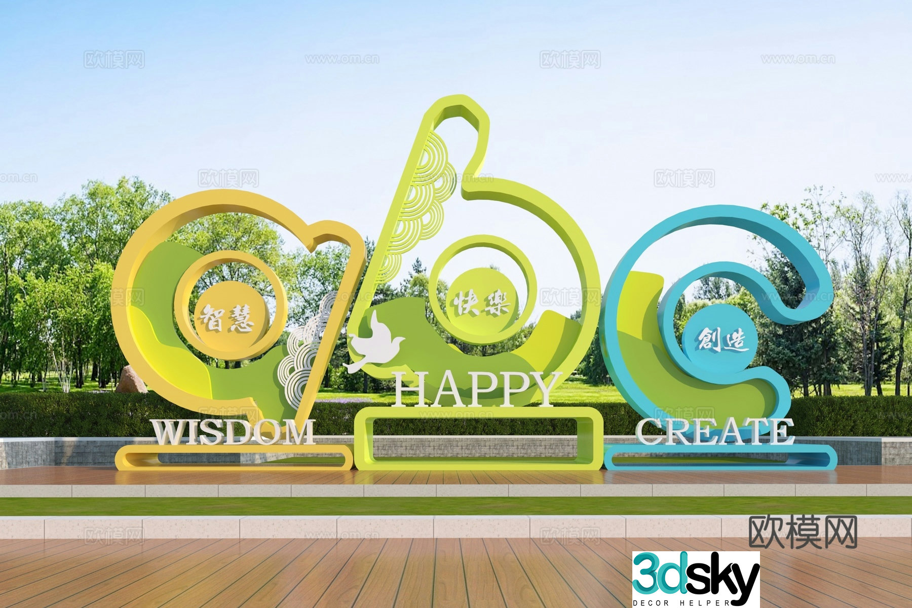 Modern city landscape sculpture sketch 3d model