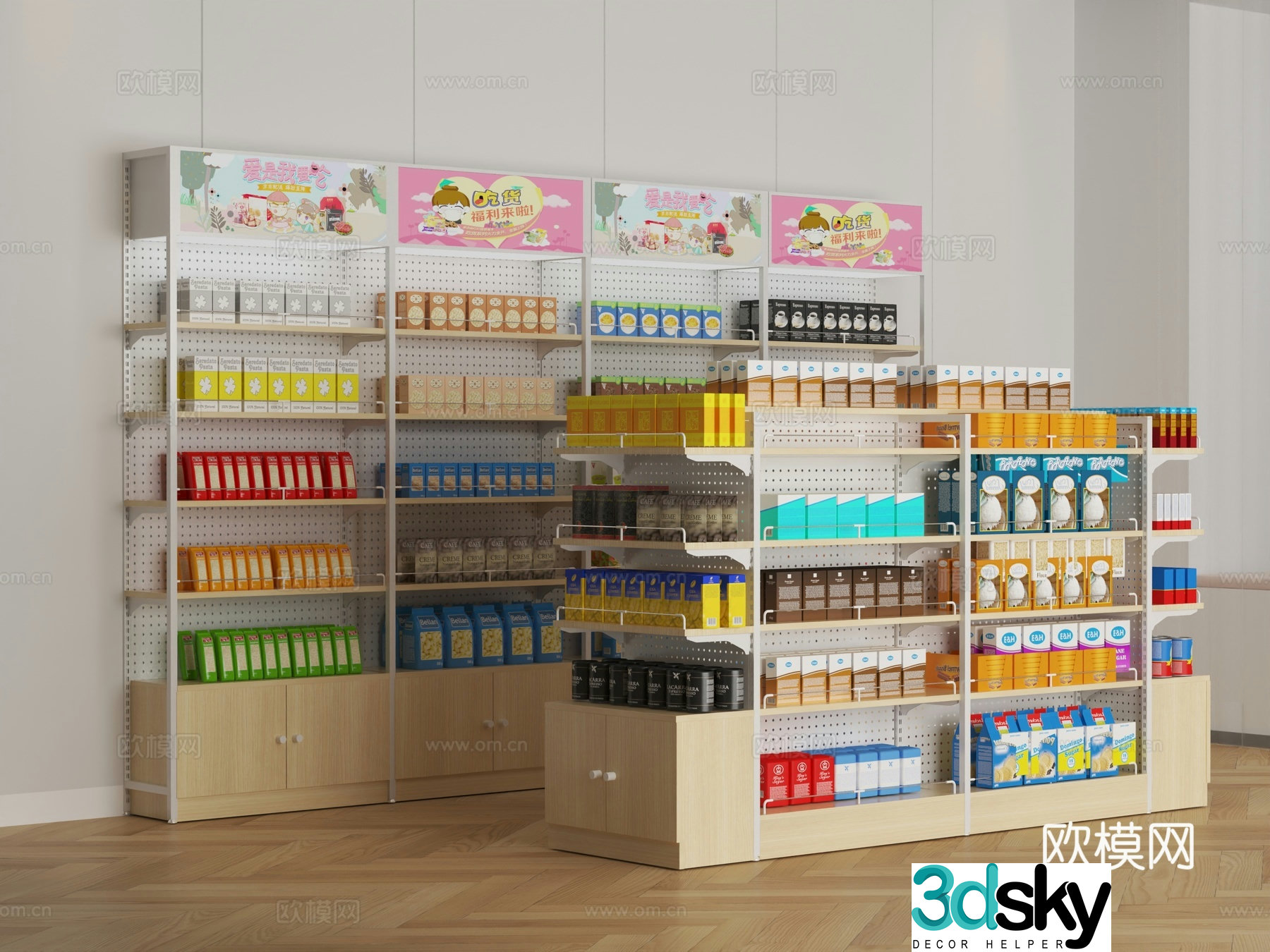 Modern supermarket container shelf combination 3D model 3D model