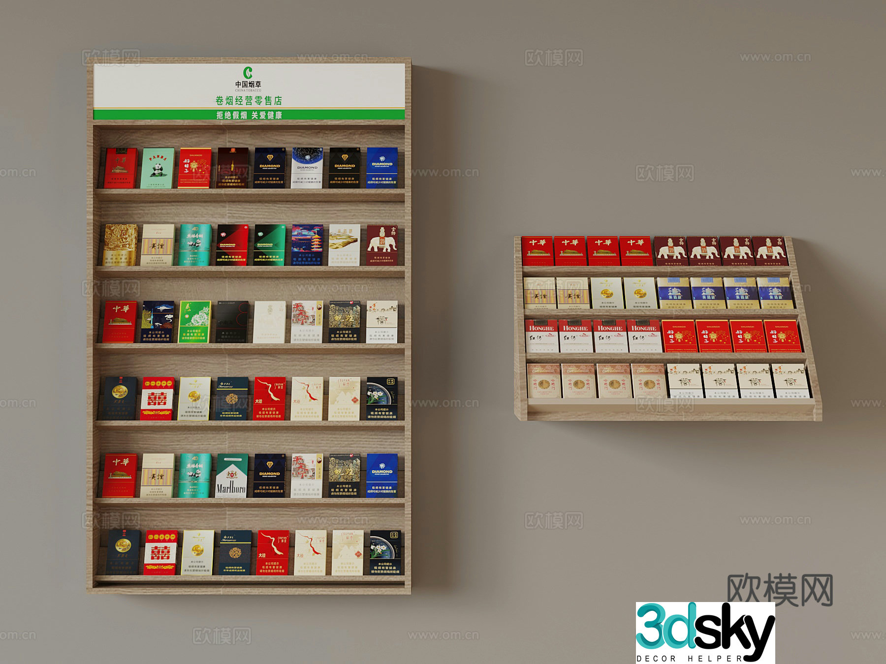 Modern cigarette cabinet 3d model