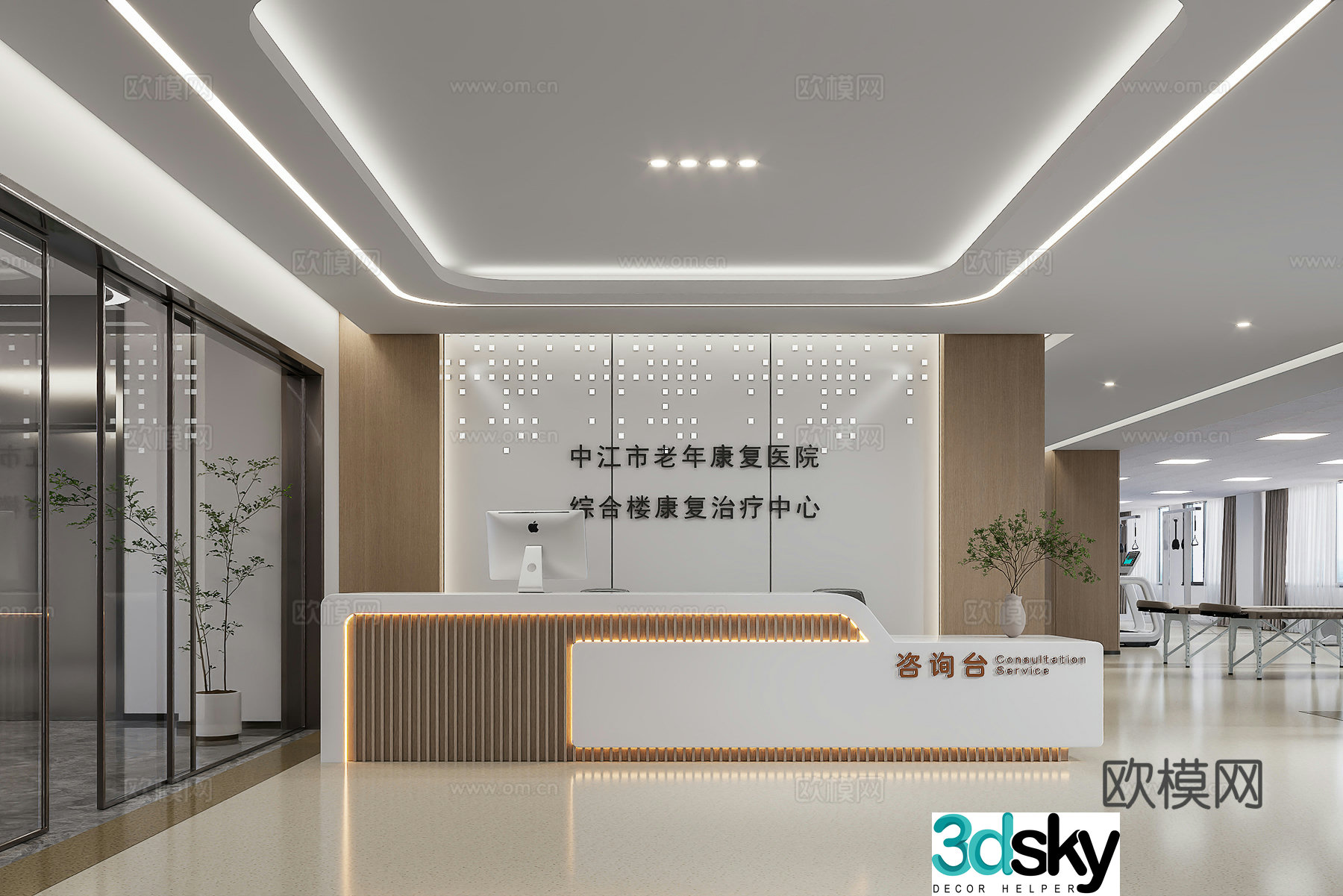 Hospital consultation desk 3D model