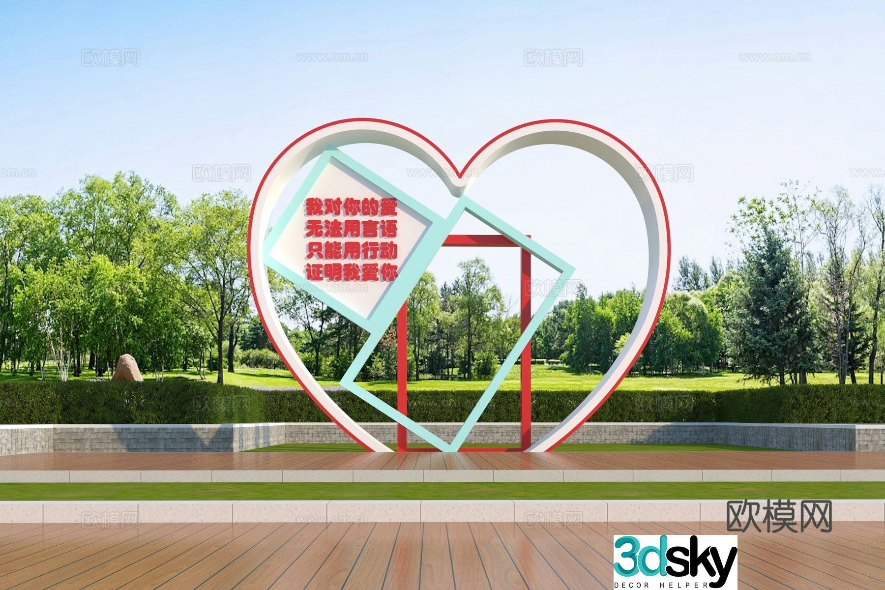 Modern love check-in sketch 3d model