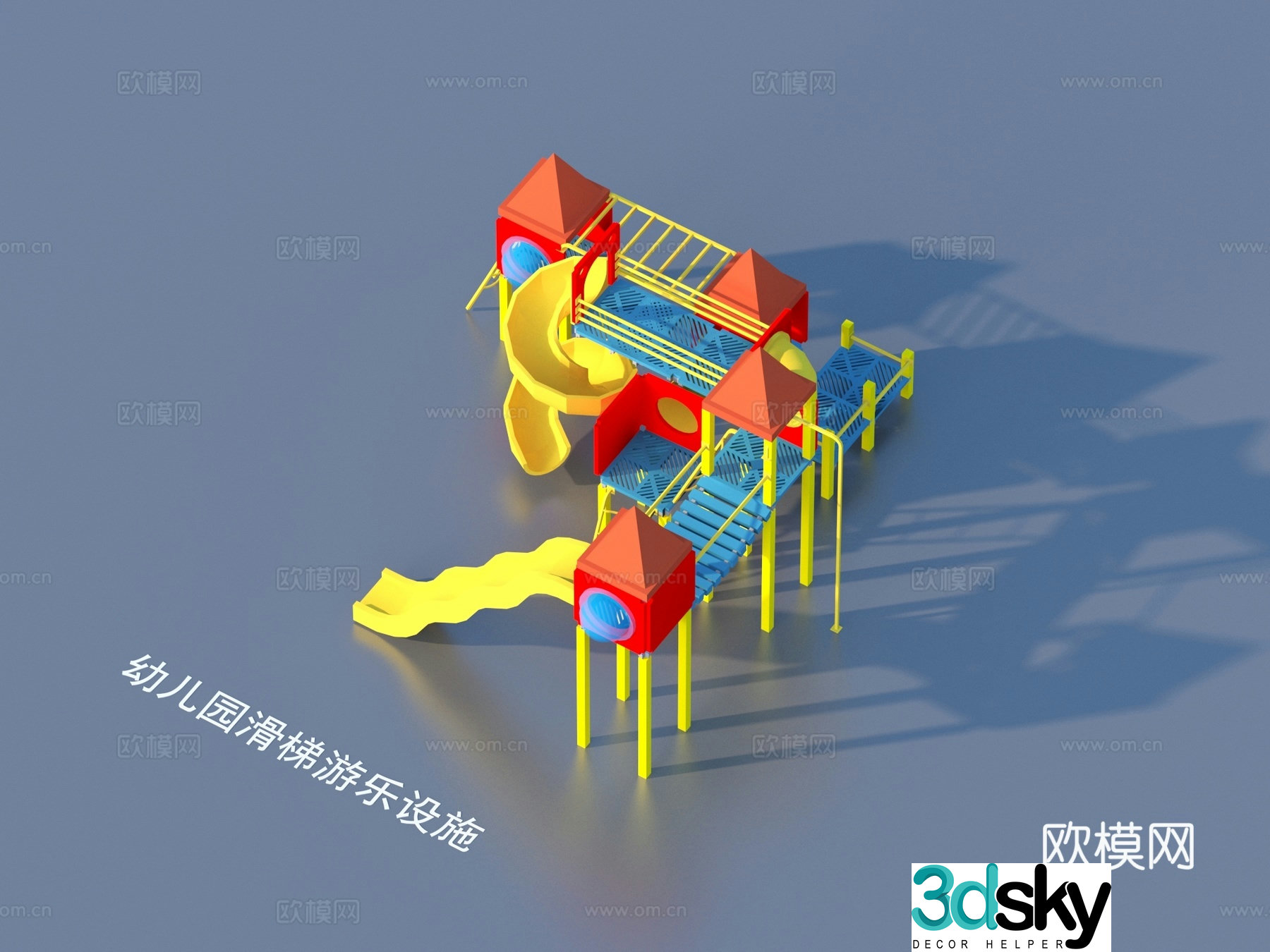 Ride facilities Kindergarten slide 3d model