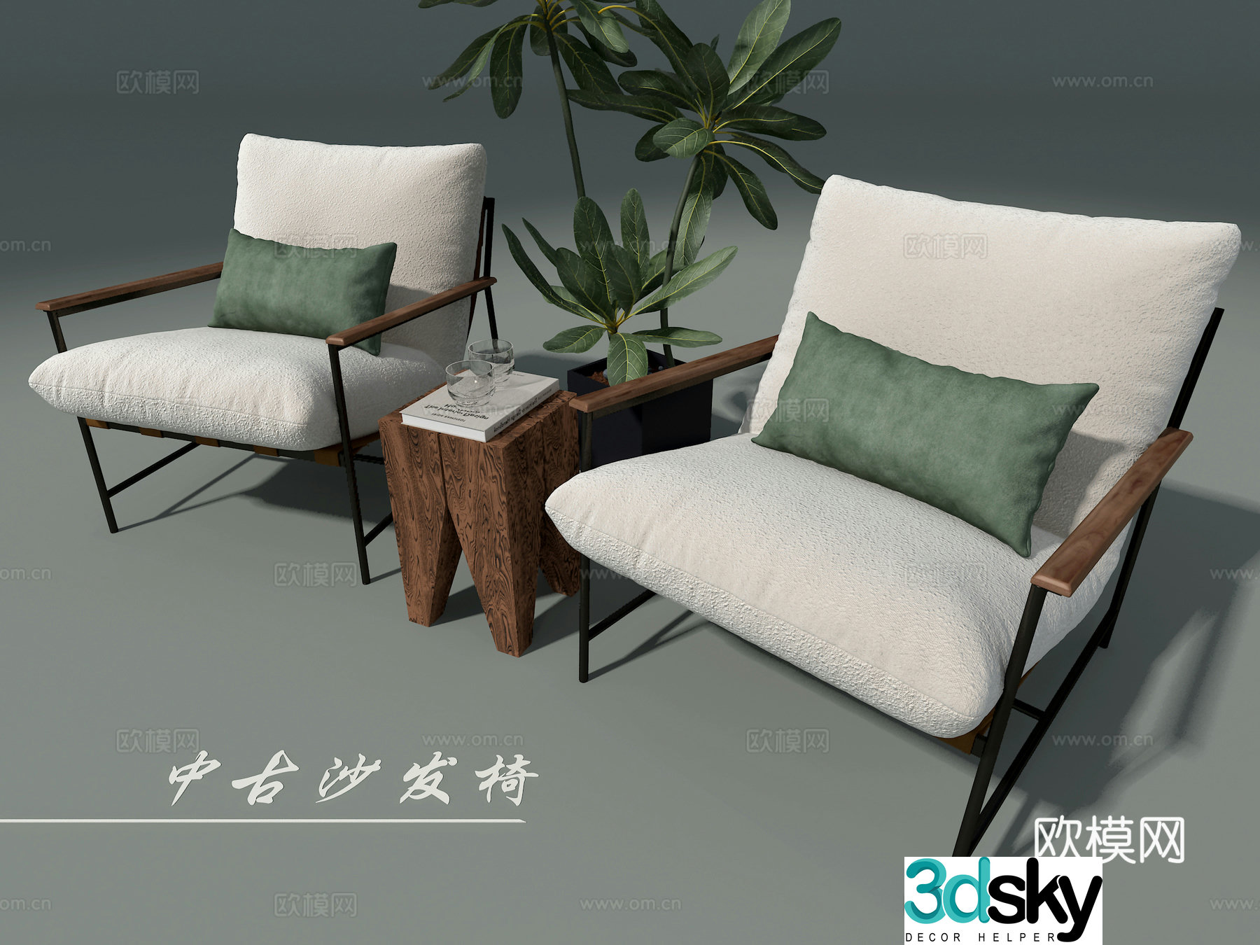 Sofa chair 3d model