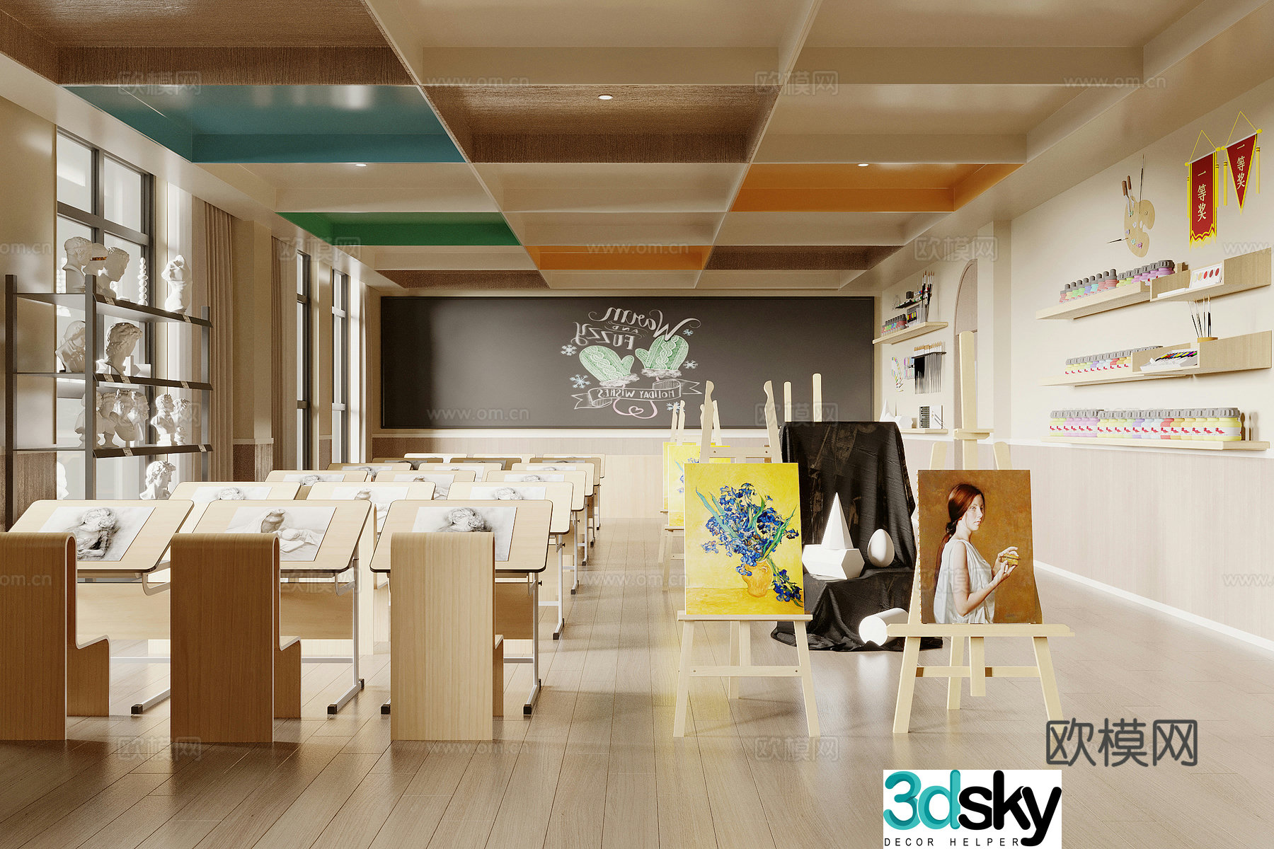 Modern art classroom 3d model