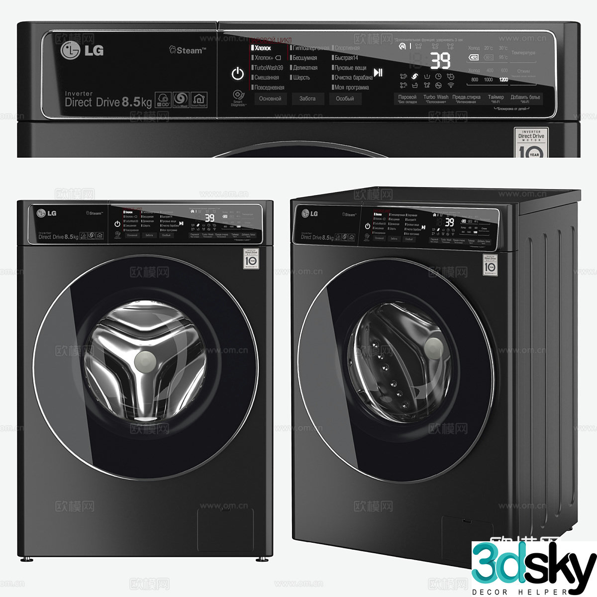 Washing machine 3d model