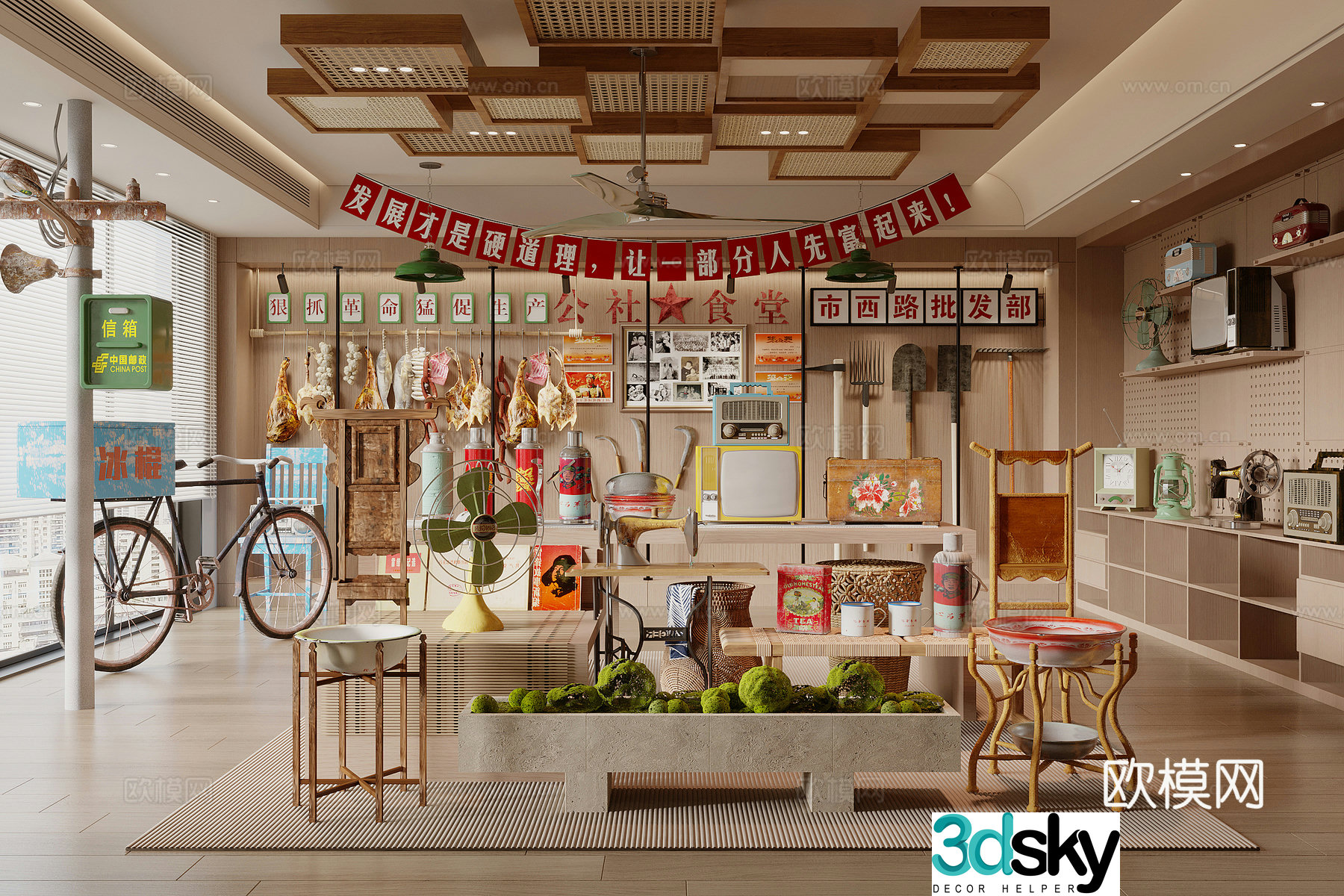 Chinese retro nostalgic old objects 3d model