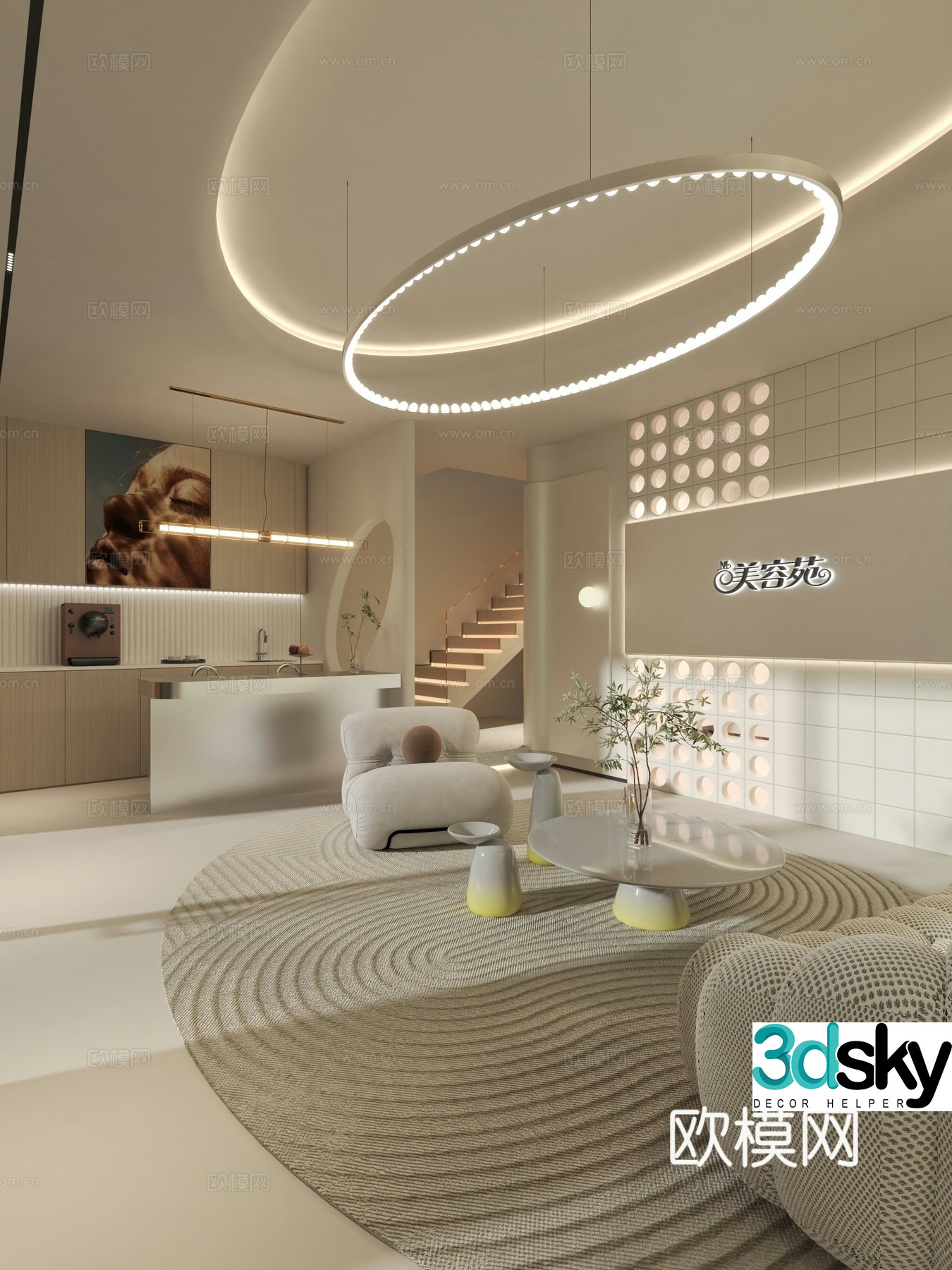 Modern Beauty SPA Beauty Salon Hall Living Area Reception Desk 3D Model 3D Model