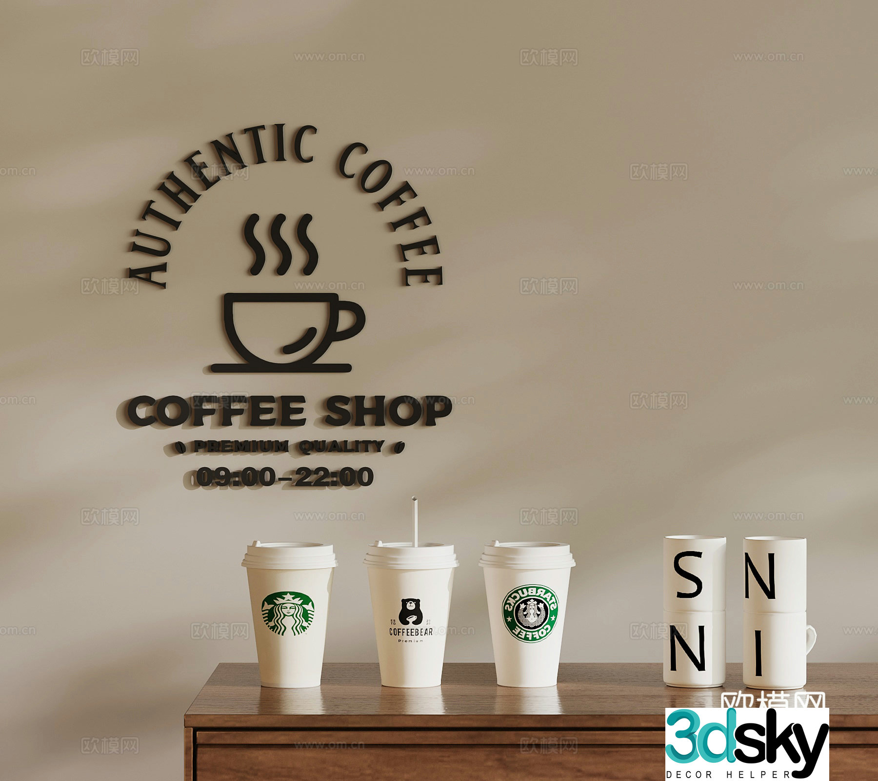 Modern coffee cup Starbucks coffee logo 3d model