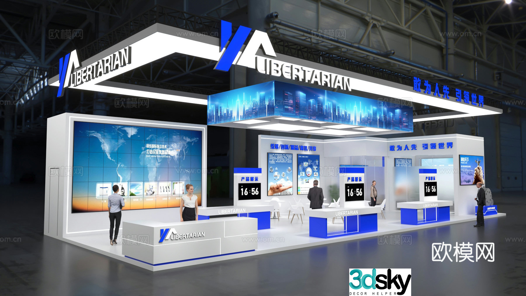 Modern technology booth 3D model