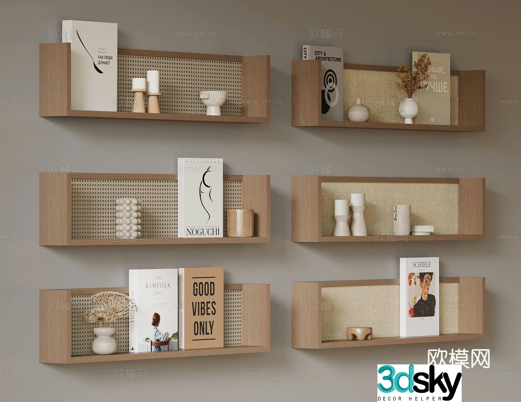 Wasabi Wind Shelf 3D Model