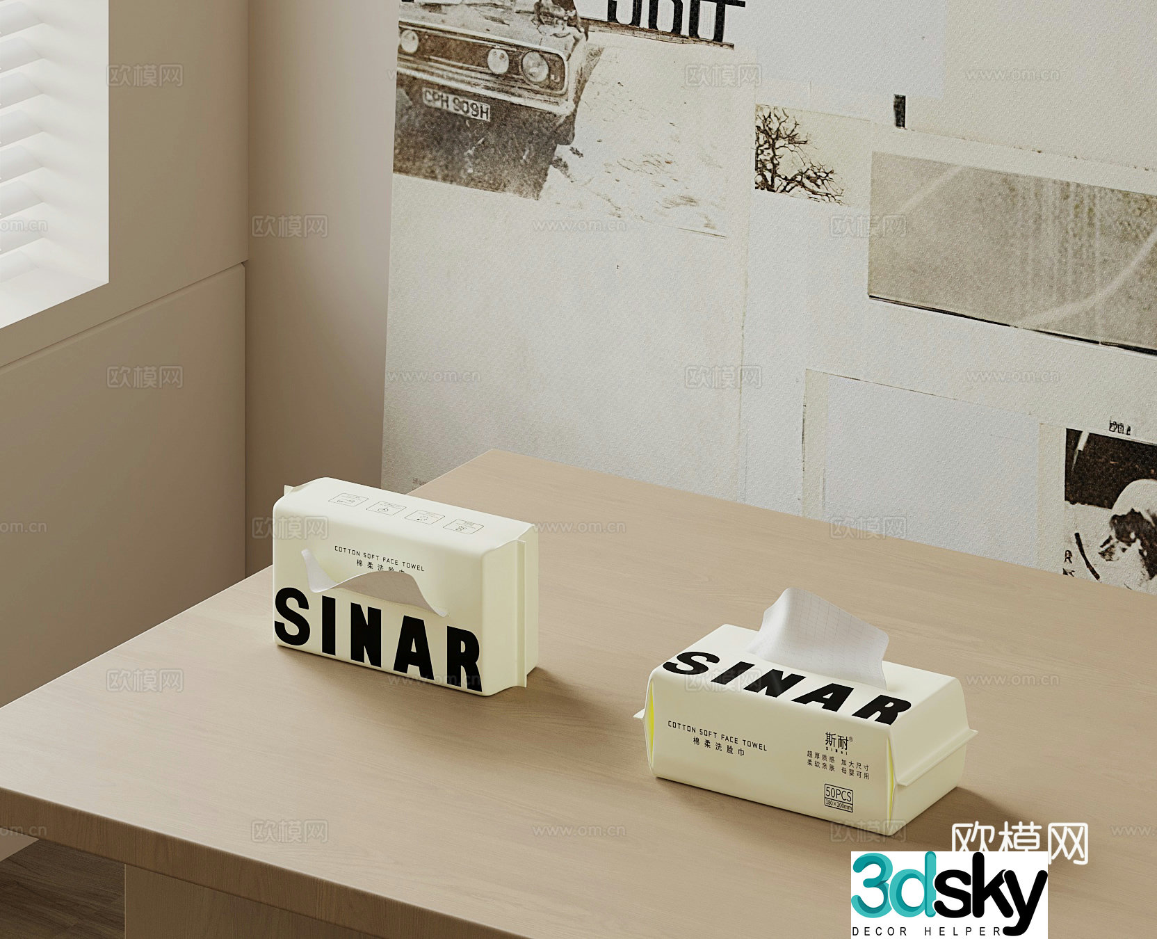 Modern paper pump 3d model