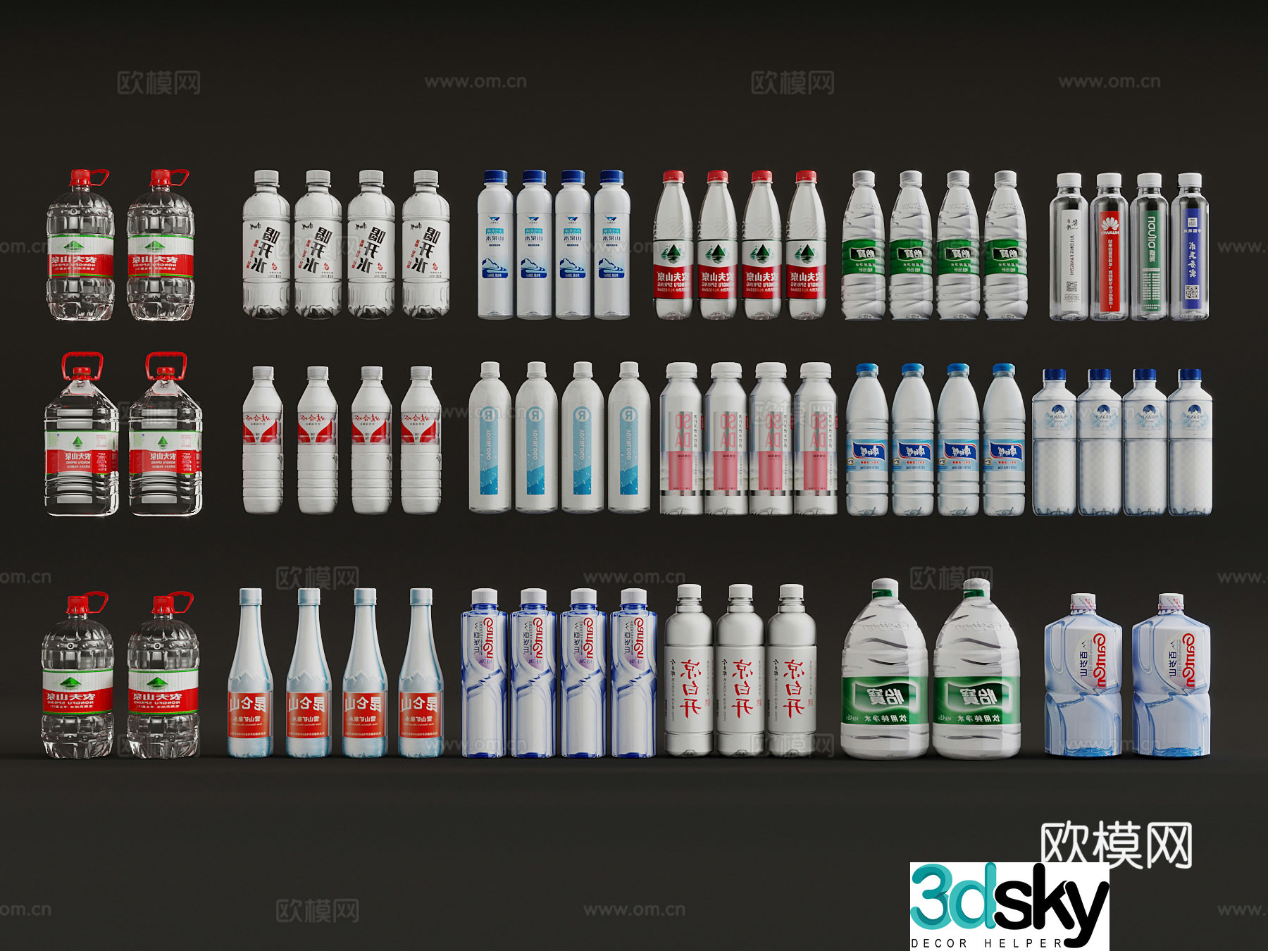 Modern mineral water mineral water bottle 3d model