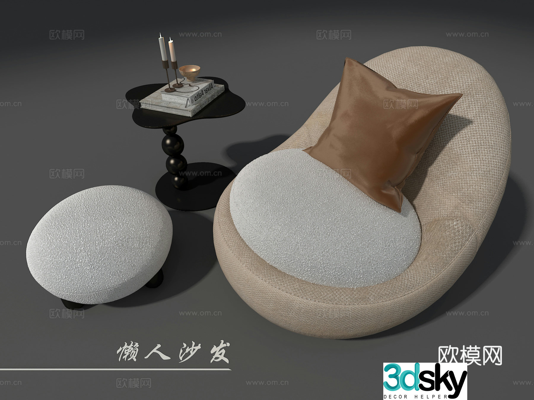 Lazy sofa 3d model