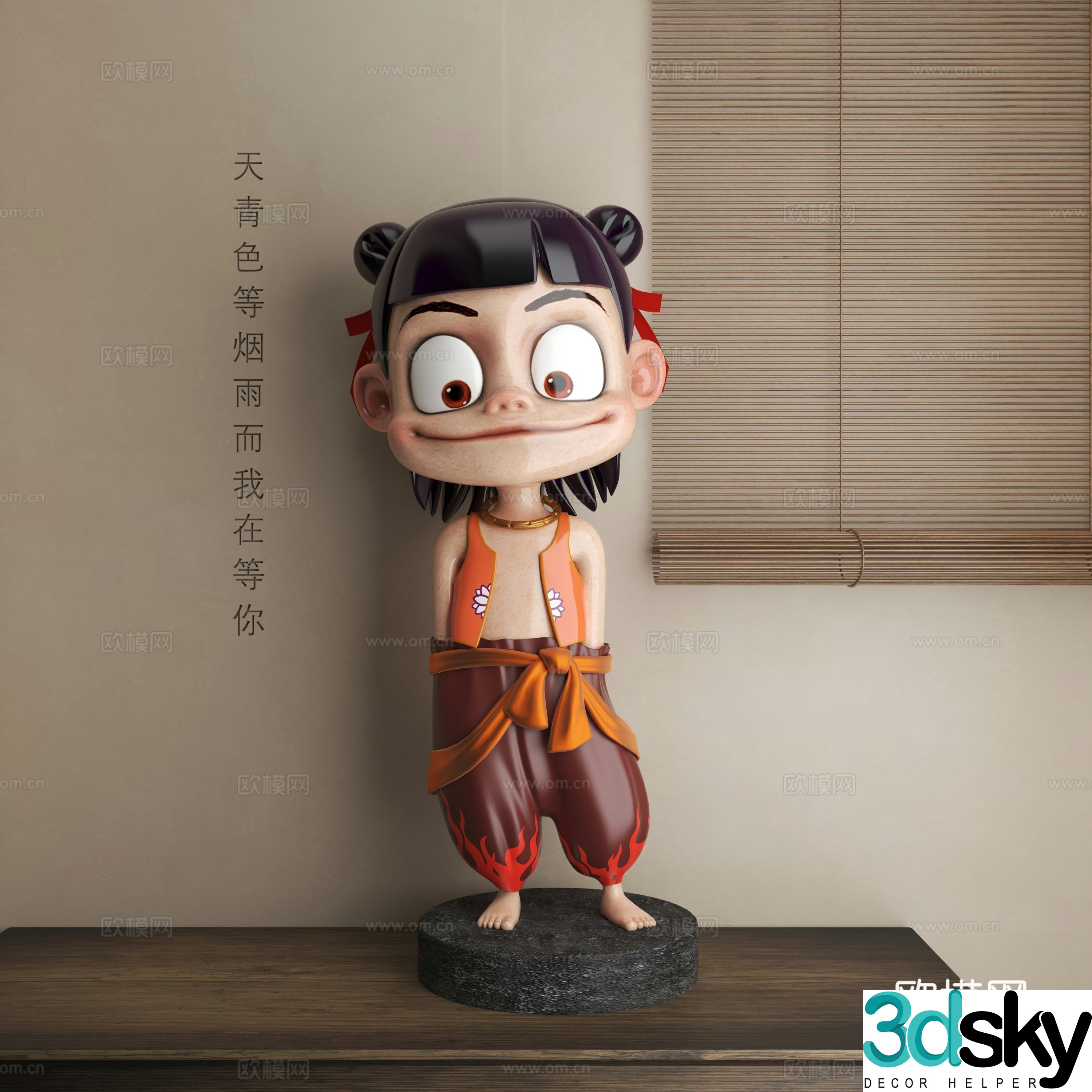 New Chinese Nezha ornament 3D model 3D model