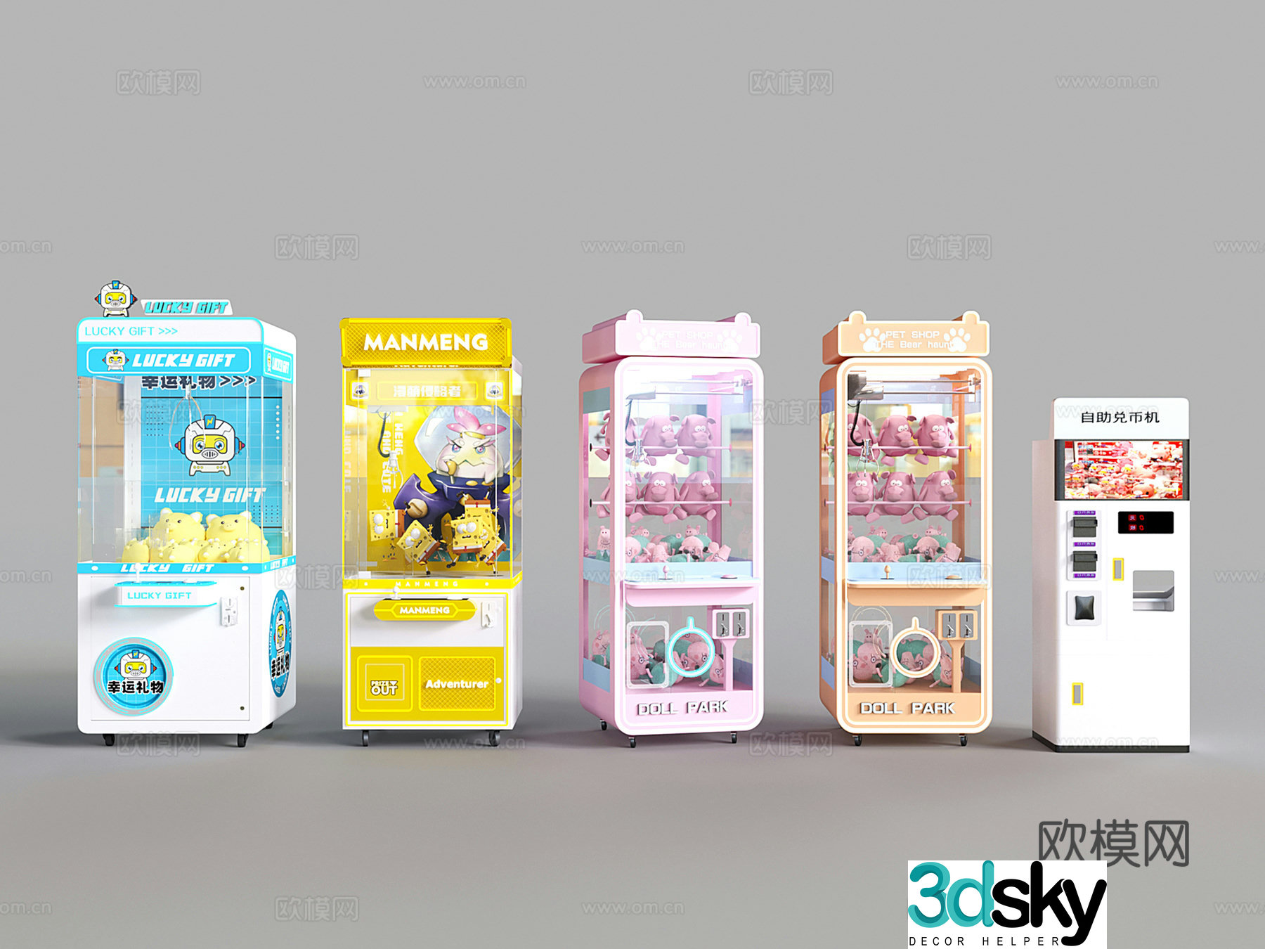 Modern doll clipping machine snack grabbing machine trendy toy clipping machine claw grabbing machine entertainment equipment equipment 3D model