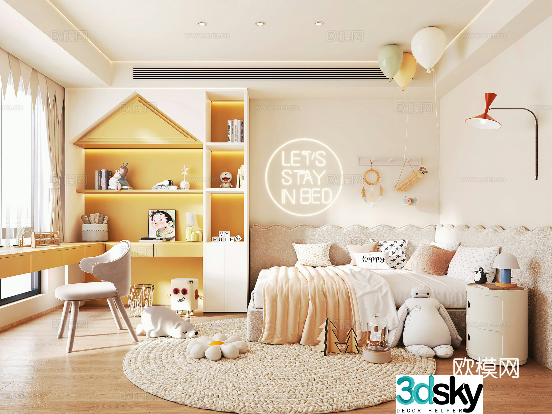 Modern style children’s room children’s bed cylindrical bedside table children’s wardrobe toy ornaments gas 3d model