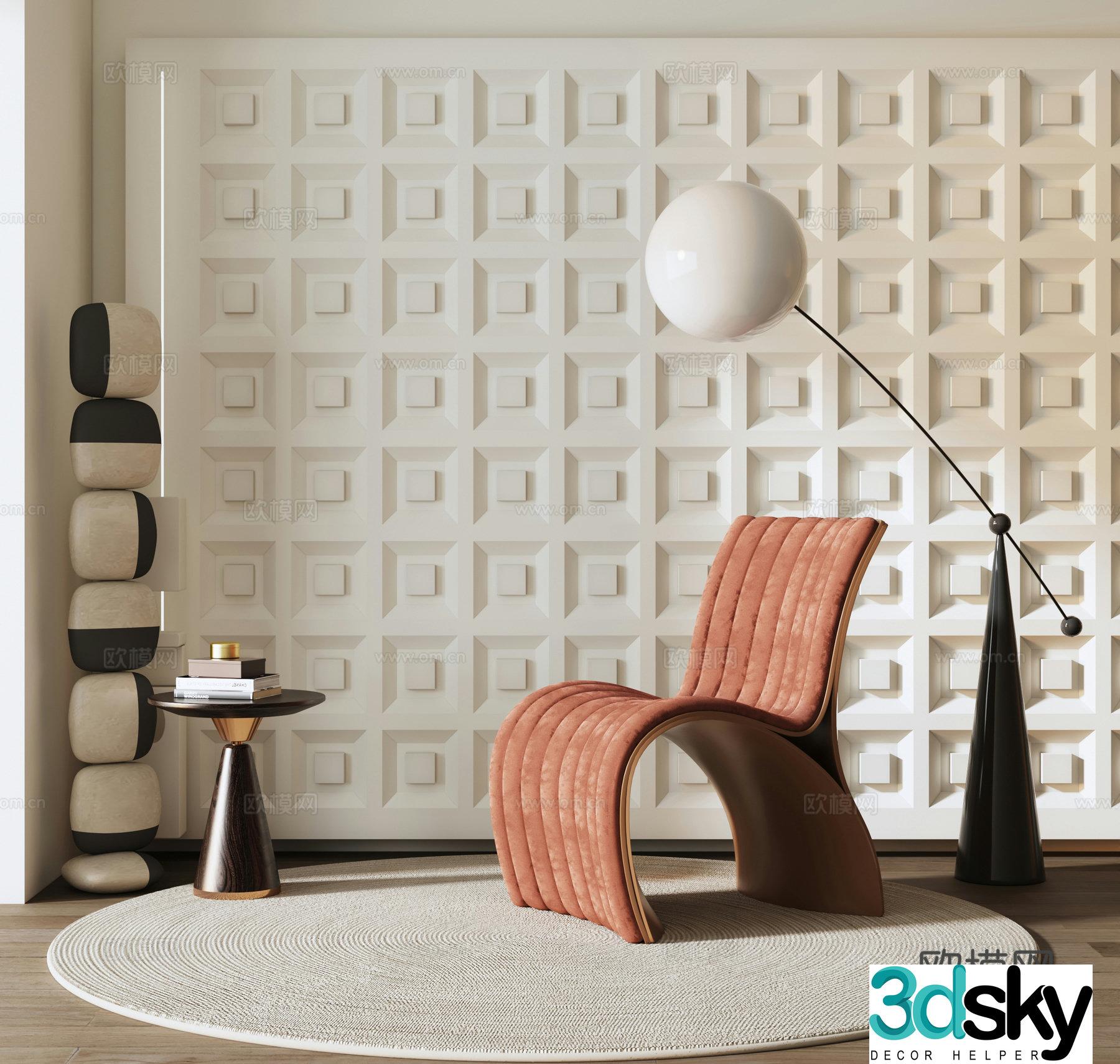 Modern leisure chair 3d model