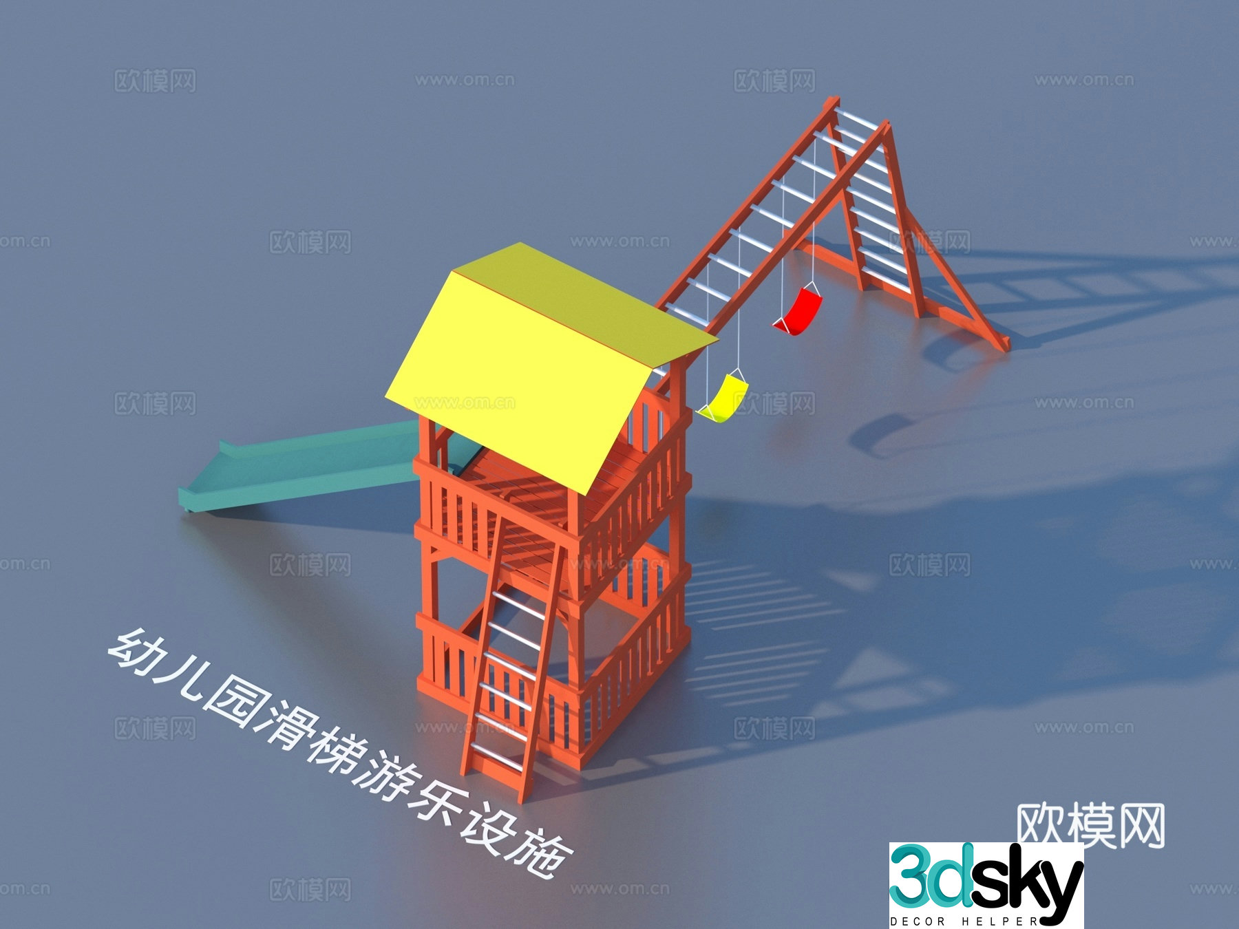 Ride facilities Kindergarten slide 3d model