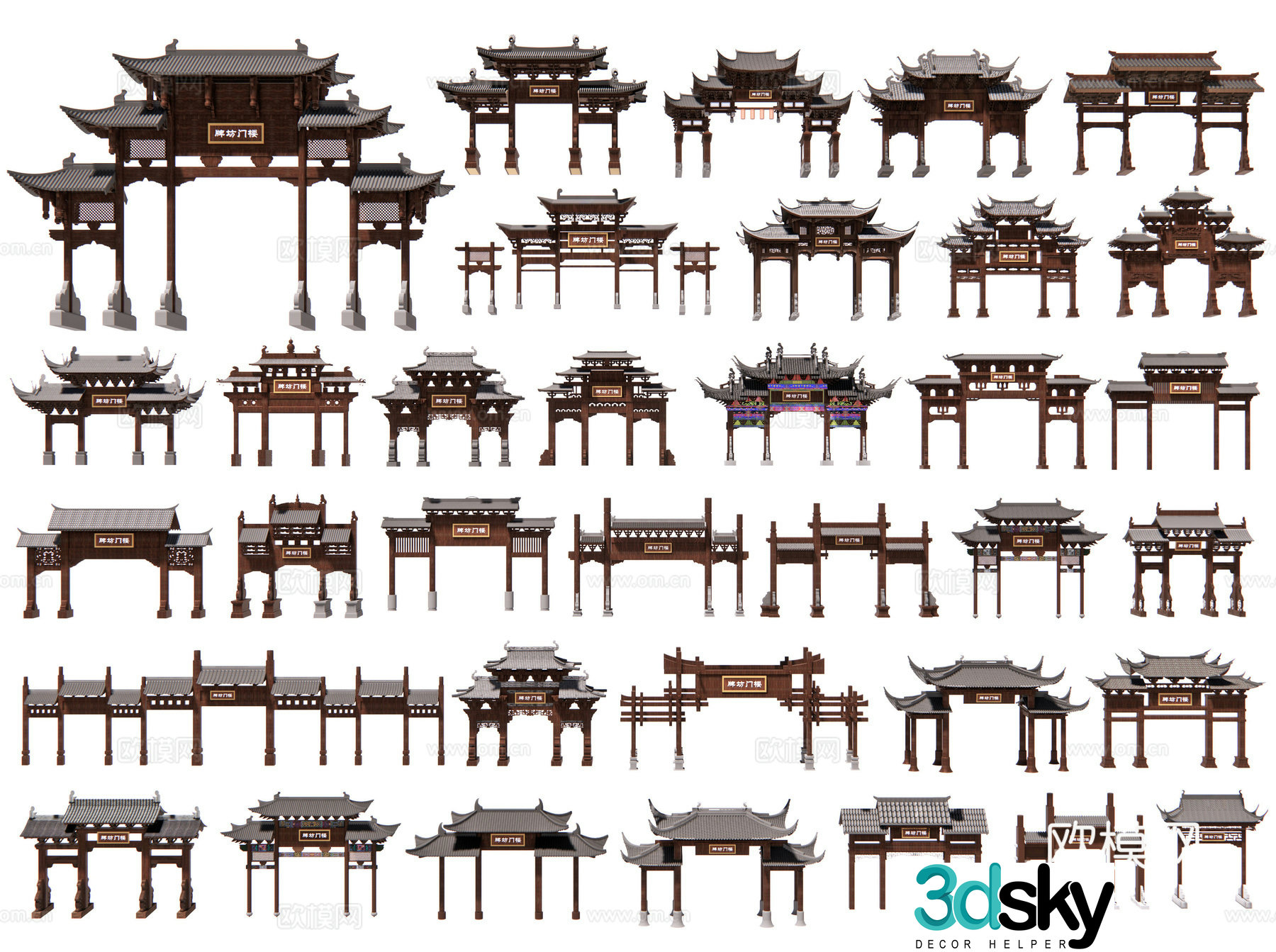 Chinese style archway archway Ancient door archway Ancient building stone gateway Ancient street entrance archway Scenic area gate 3D model
