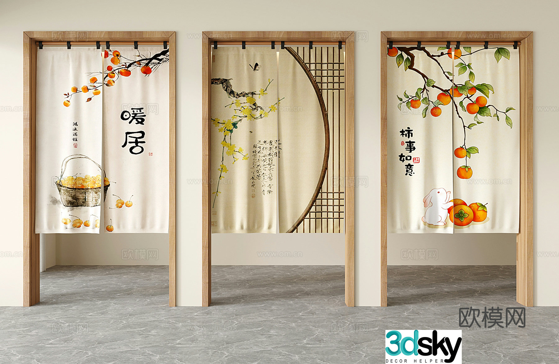 New Chinese door curtain partition curtain shield curtain decorative hanging curtain 3D model