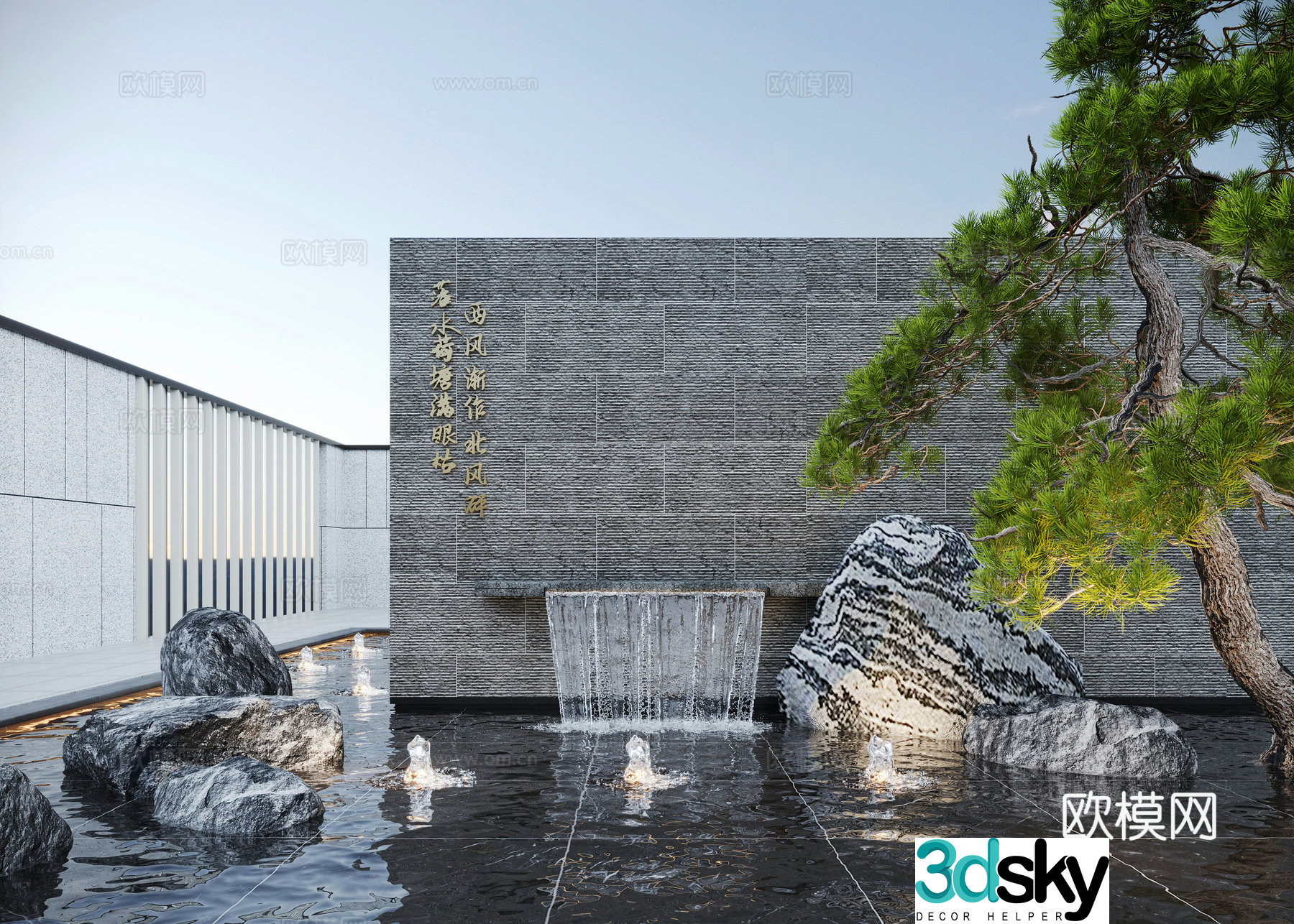 Modern water landscape garden waterscape stacked water fountain 3d model