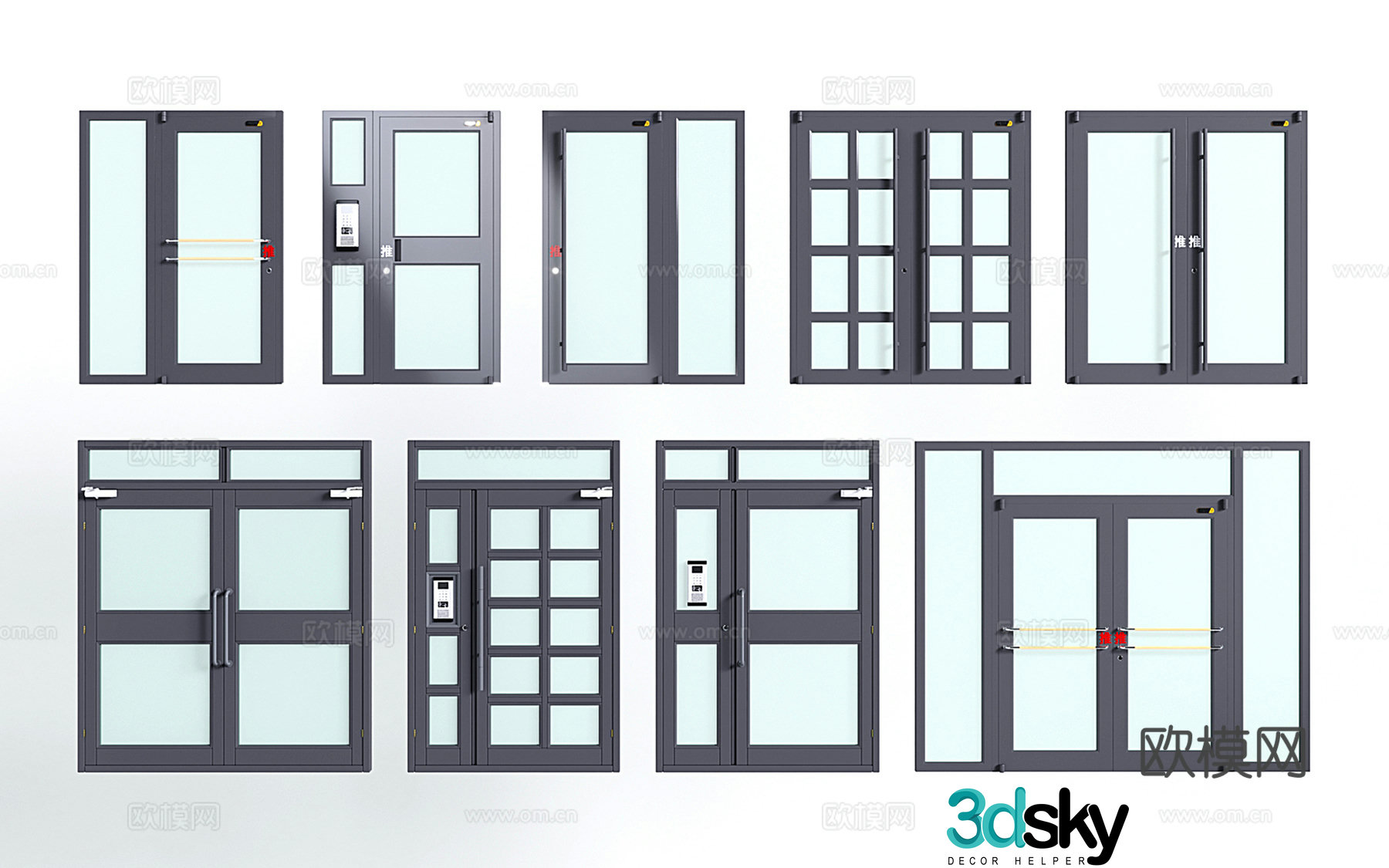 Modern KFC Door Shop Glass Door Glass Door Security Door 3D Model