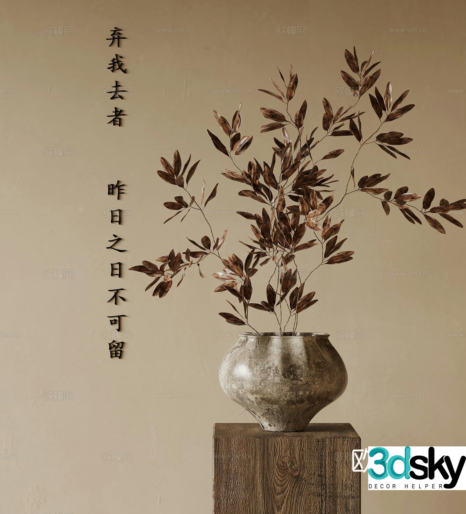 New Chinese flower art 3D model