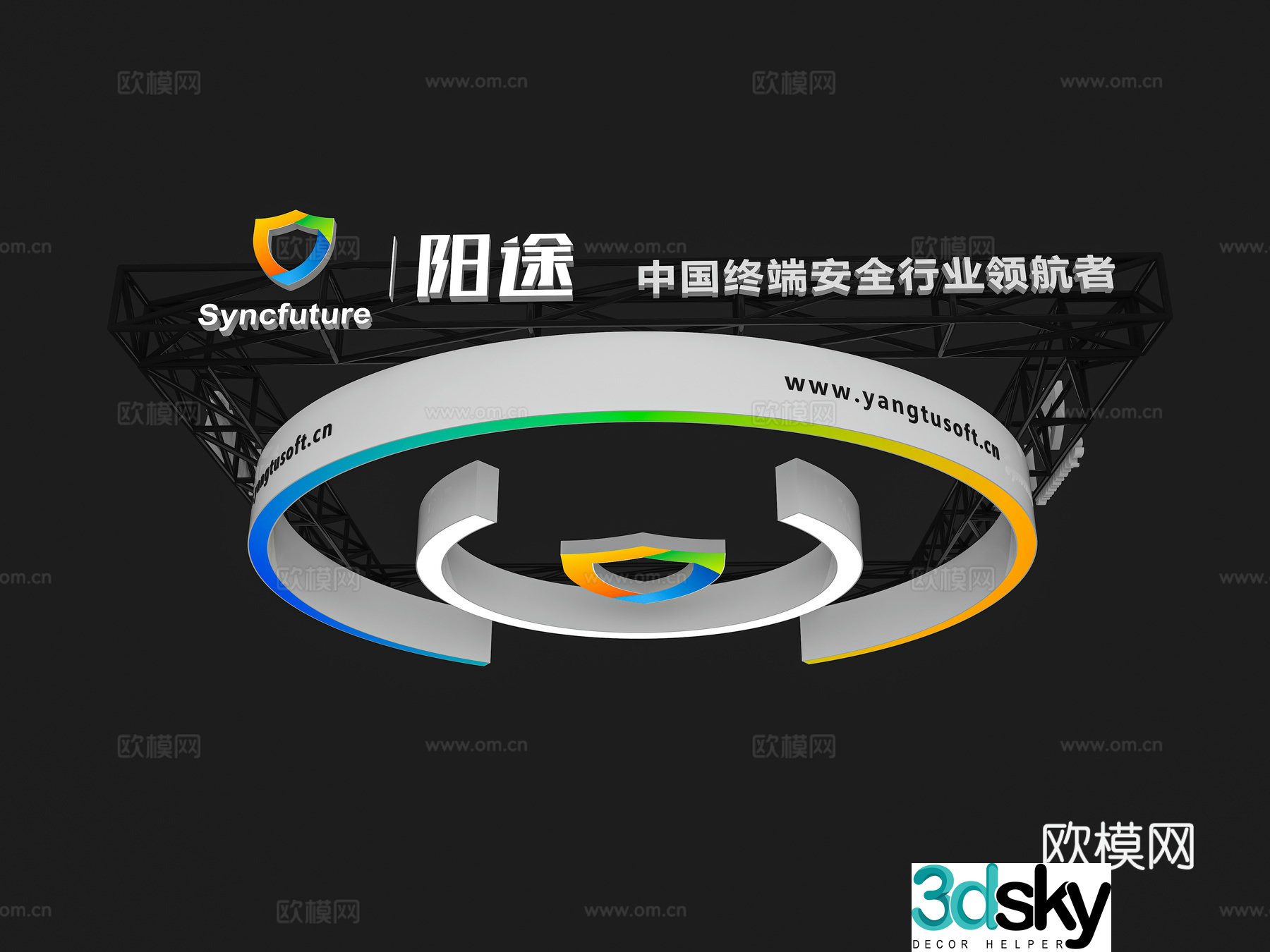 Booth ceiling Booth top structure turs rack ceiling Door head structure Exhibition booth 3D model