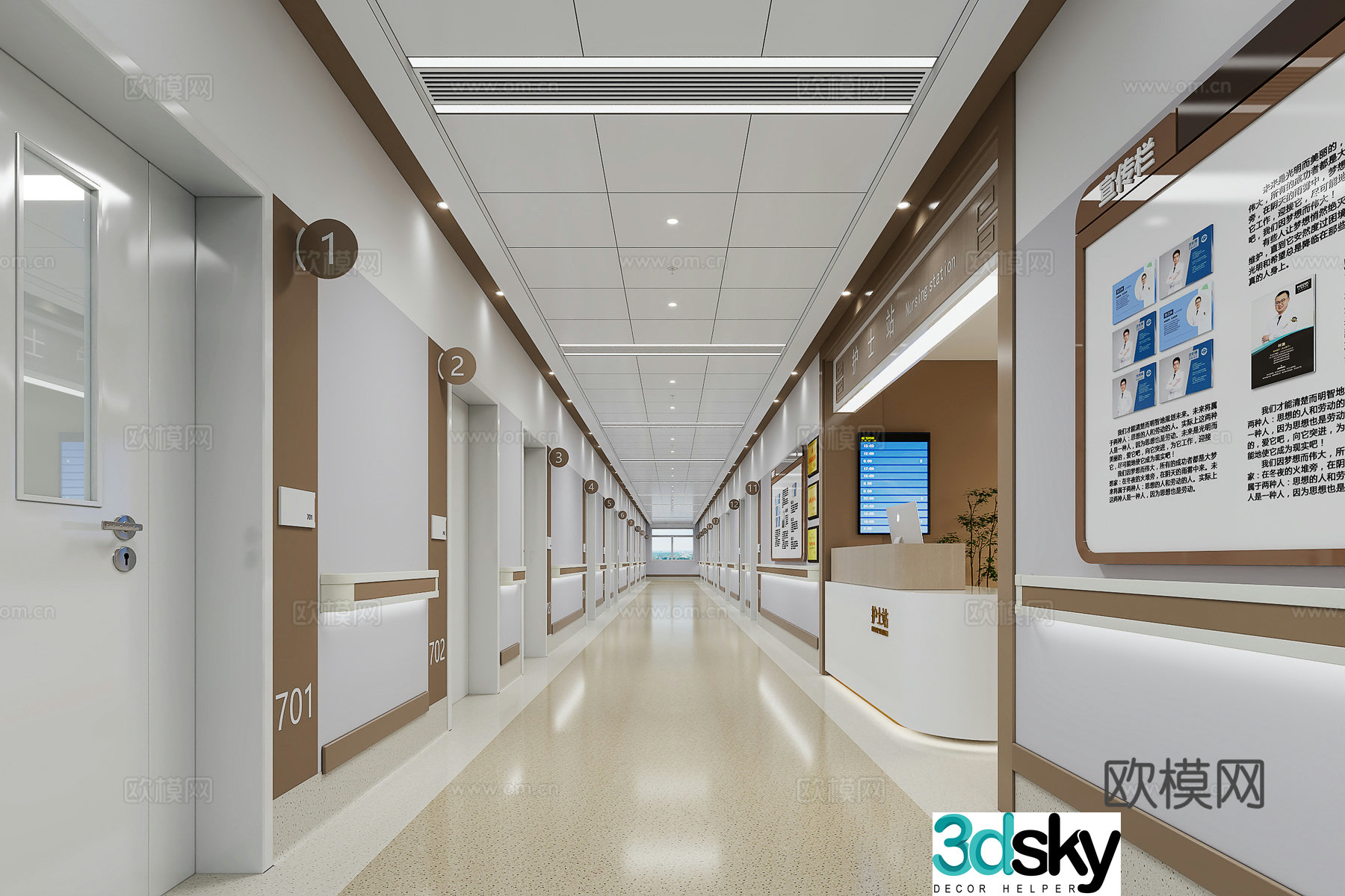 Nurses walk 3D model