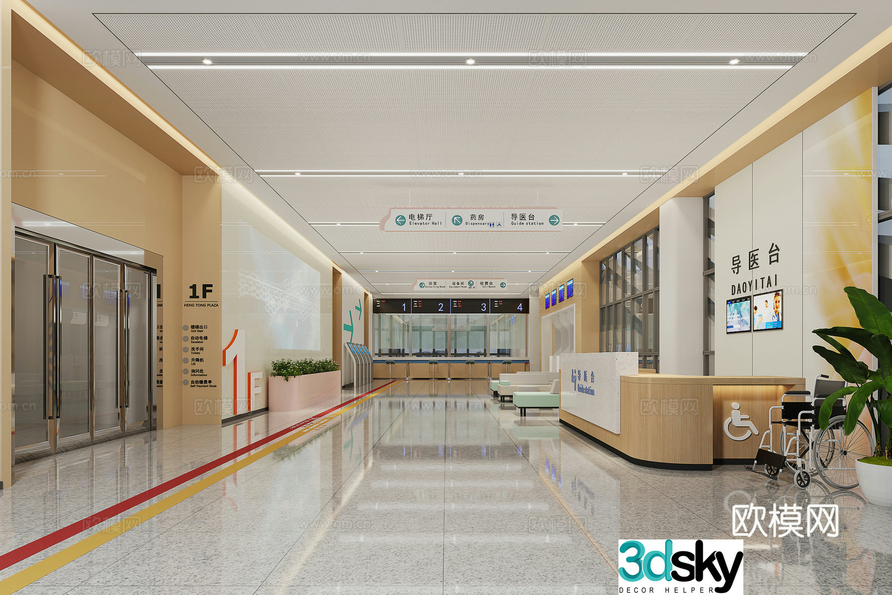 Hospital hall 3d model