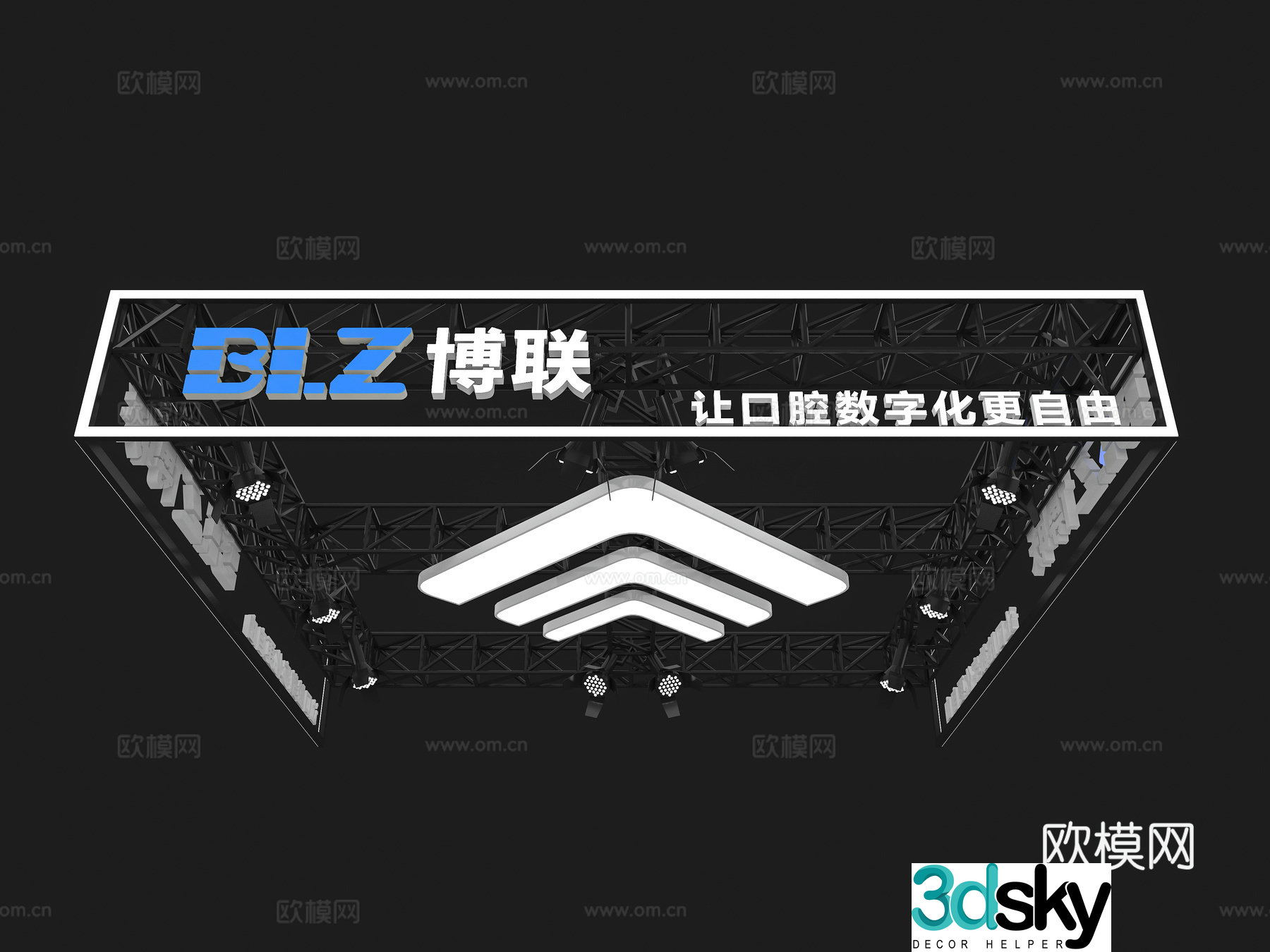 Booth ceiling Booth top structure turs rack ceiling Door head structure Exhibition booth 3D model
