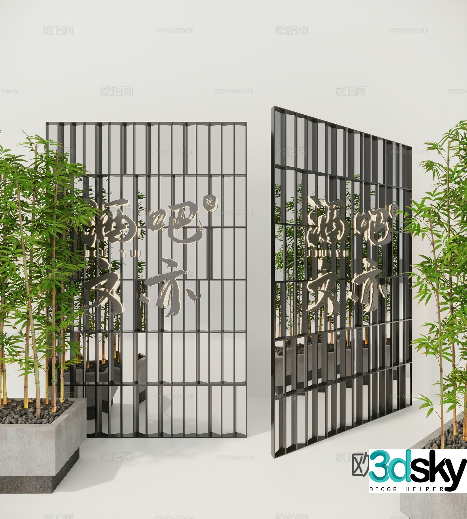 Decorative rack Metal rack Partition 3D model