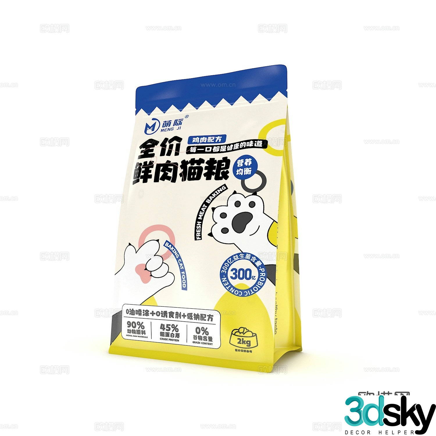 Modern cat food packaging Cat food packaging Pet food packaging 3d model