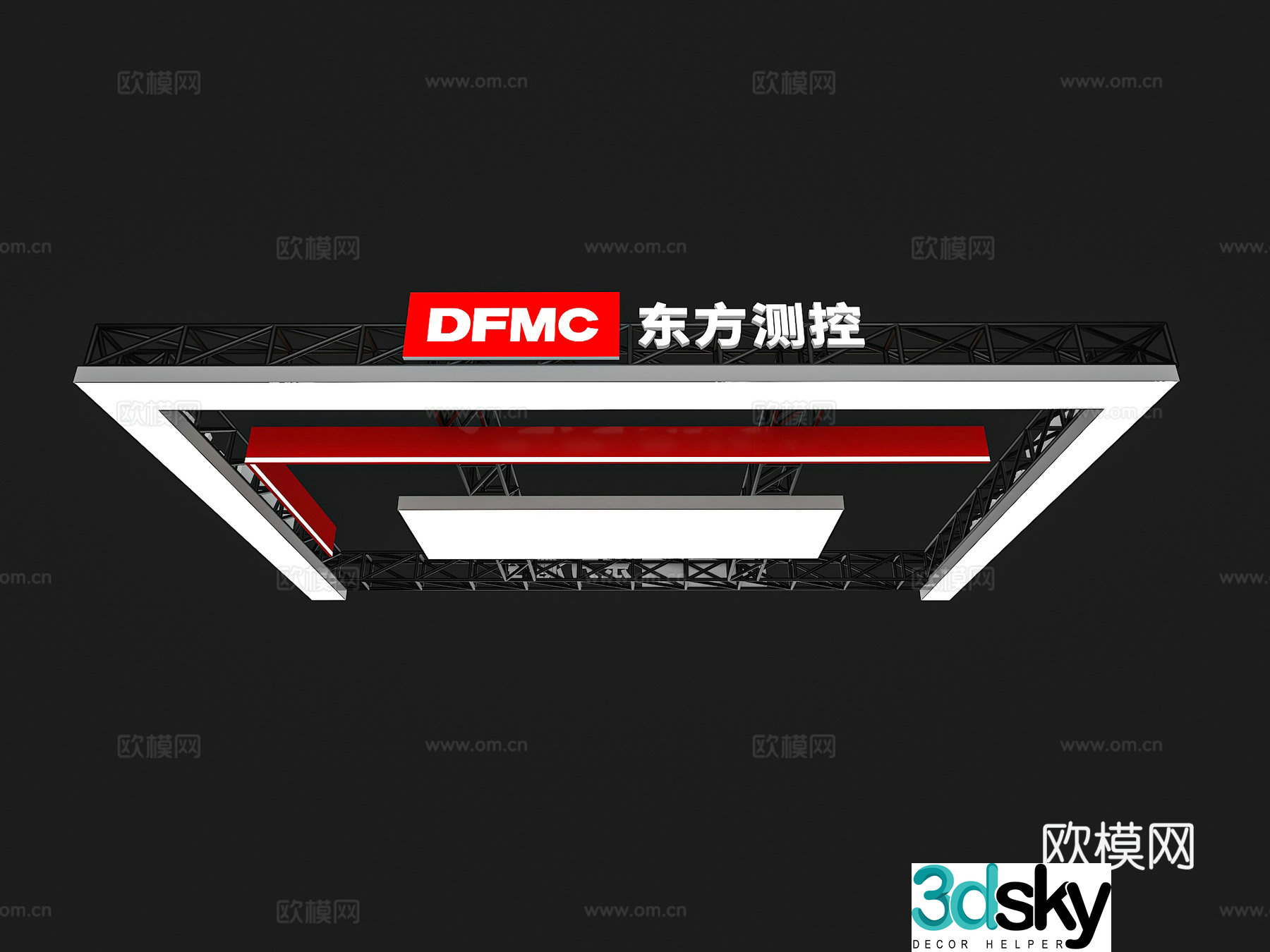 Booth ceiling Booth top structure turs rack ceiling Door head structure Exhibition booth 3D model