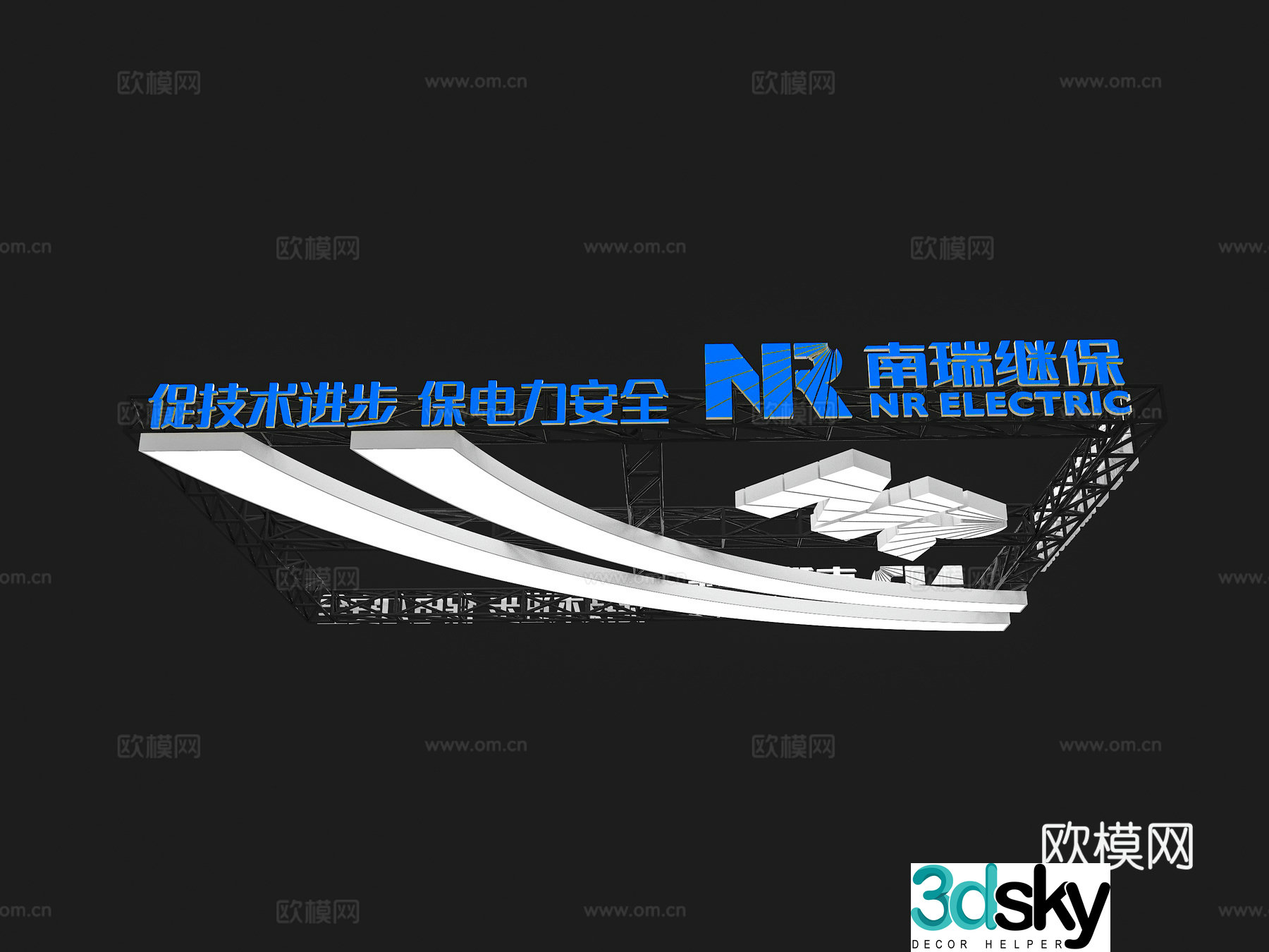 Booth ceiling Booth top structure turs rack ceiling Door head structure Exhibition booth 3D model
