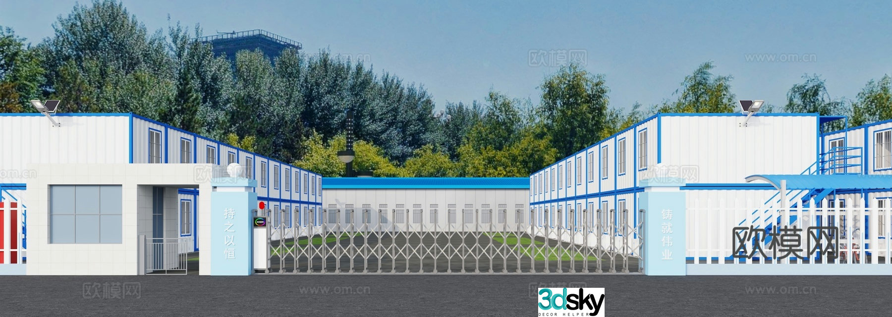 Modern factory factory area employee dormitory 3D model