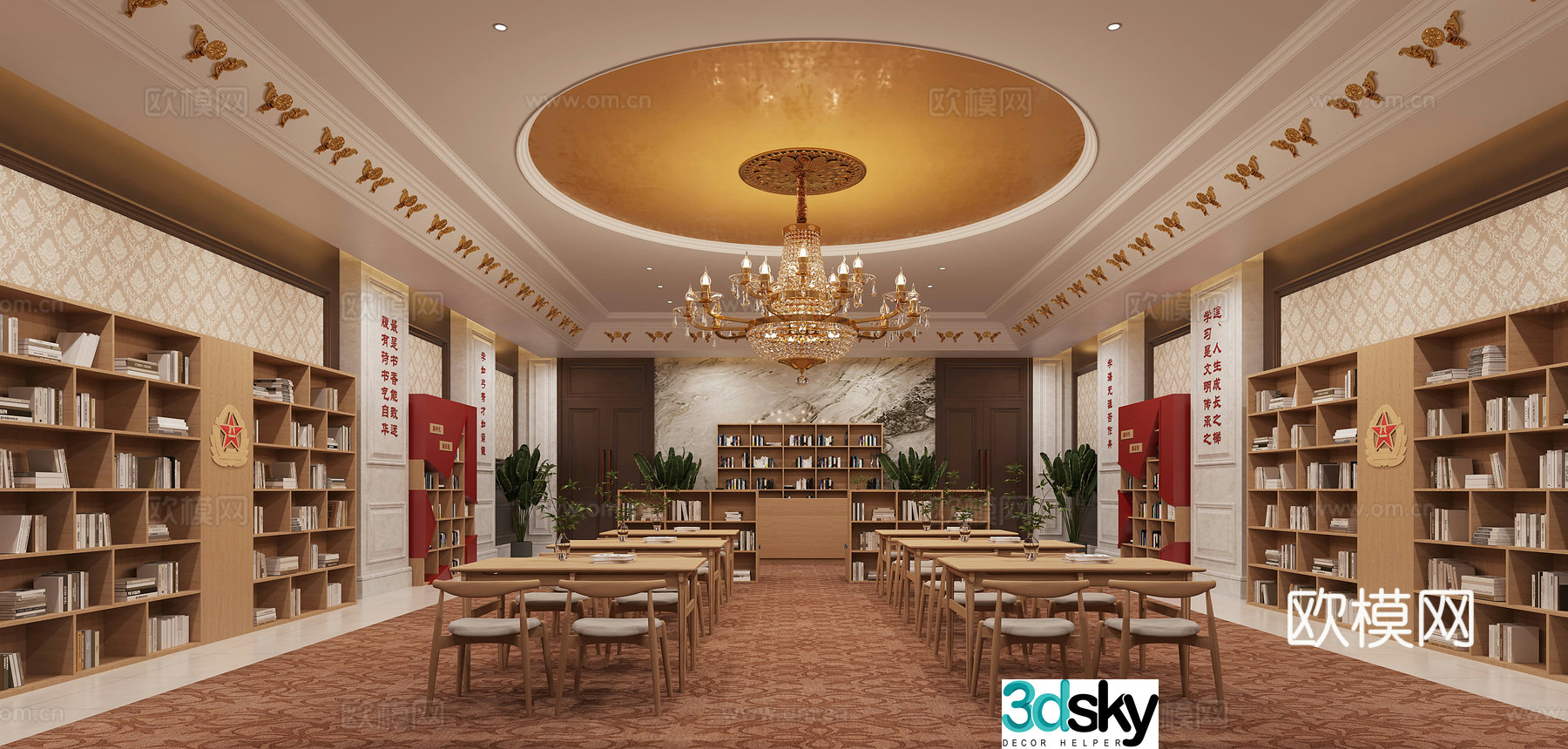 Library Red Library Reading Room Party Building 3D Model