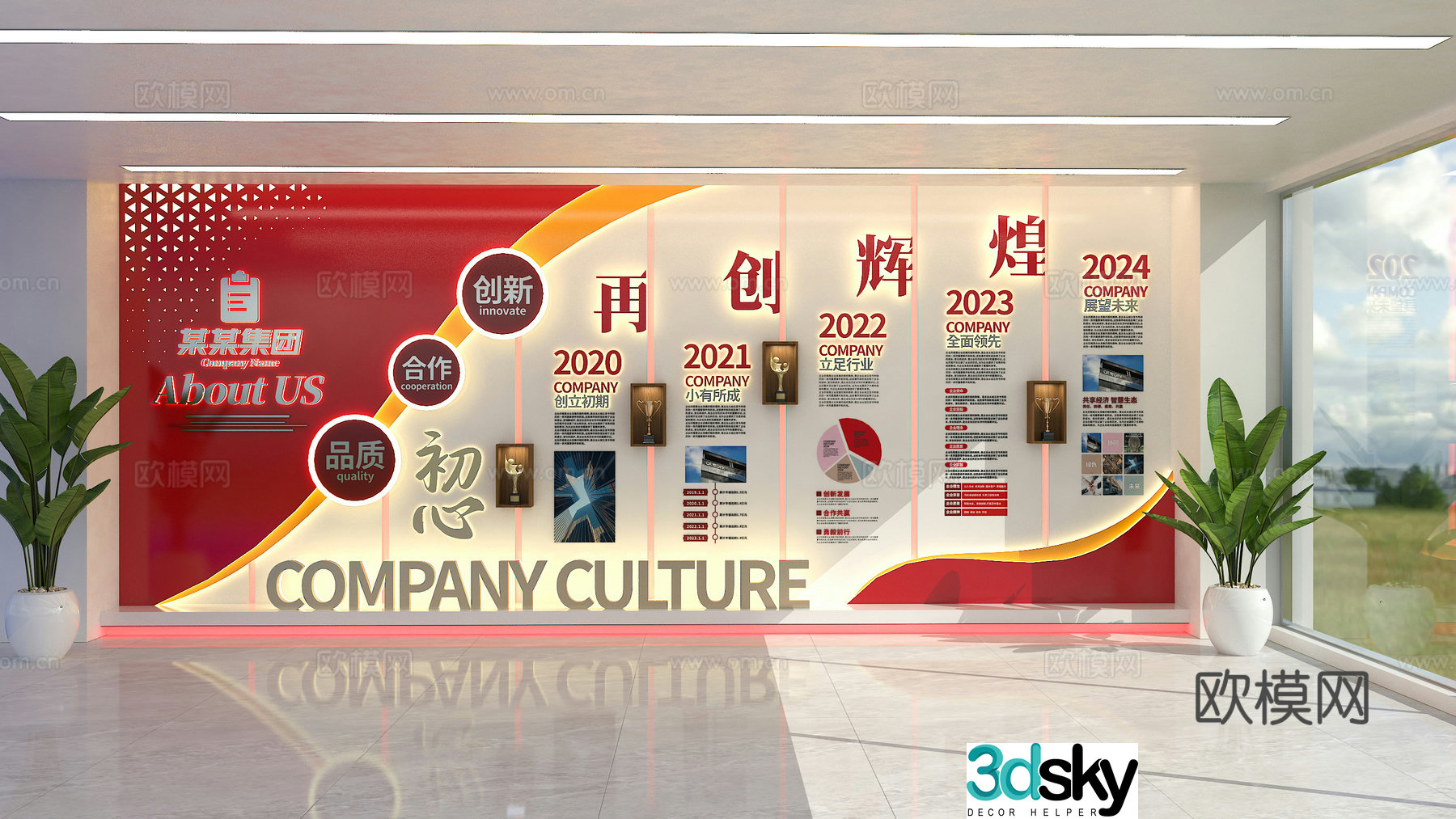 Modern corporate culture image wall 3d model