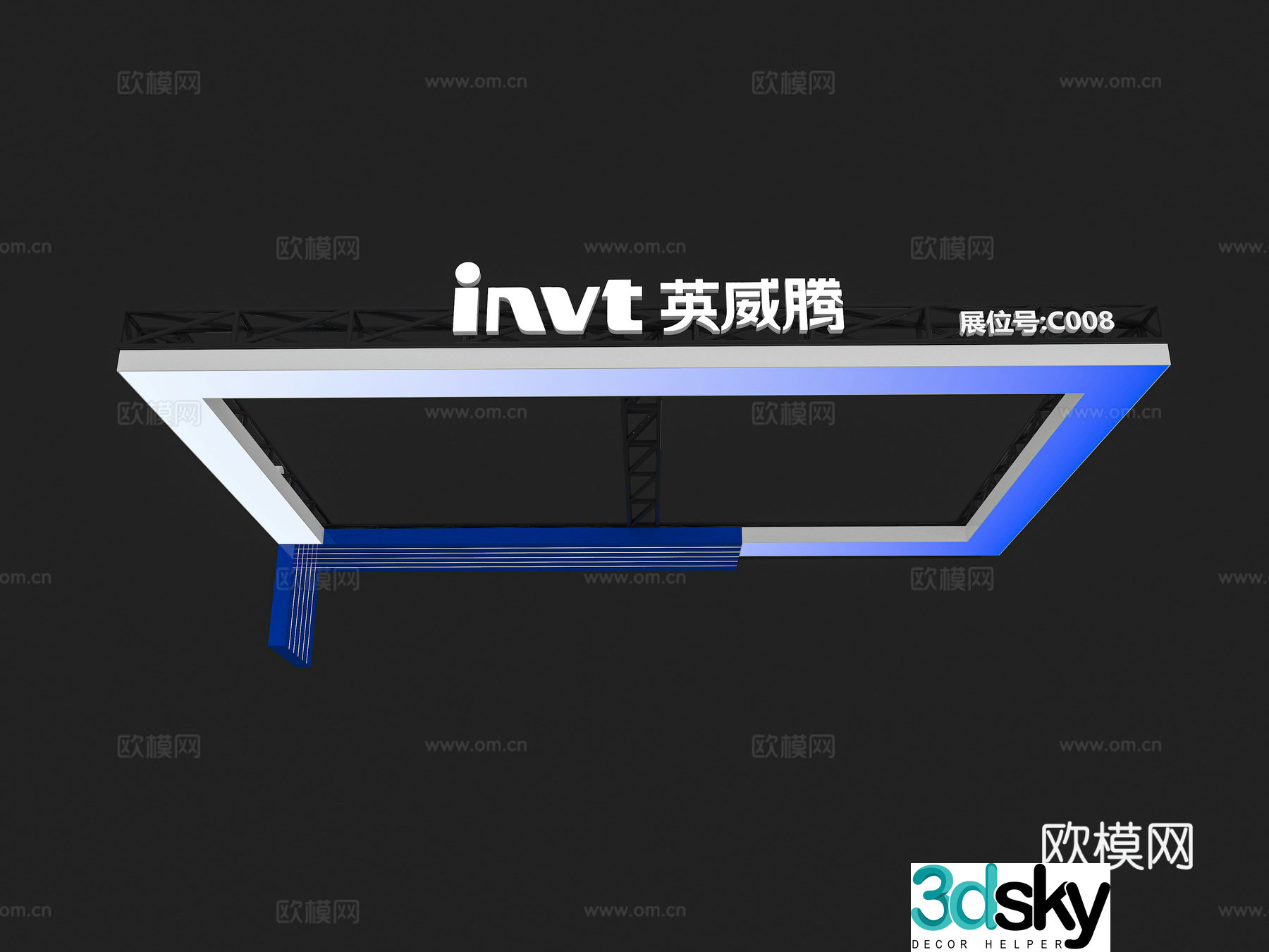 Booth ceiling Booth top structure turs rack ceiling Door head structure Exhibition booth 3D model
