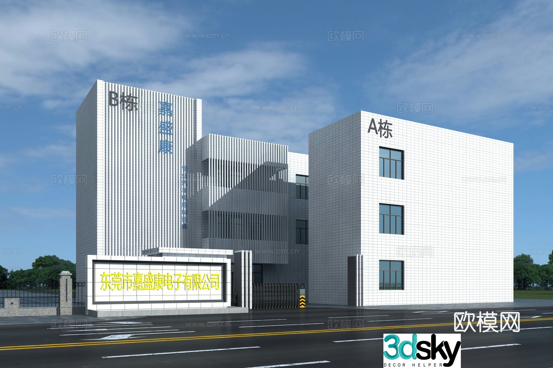 3D model of factory office building